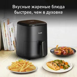 Аэрогриль Tefal Easy Fry Compact, 3 л EY145810
