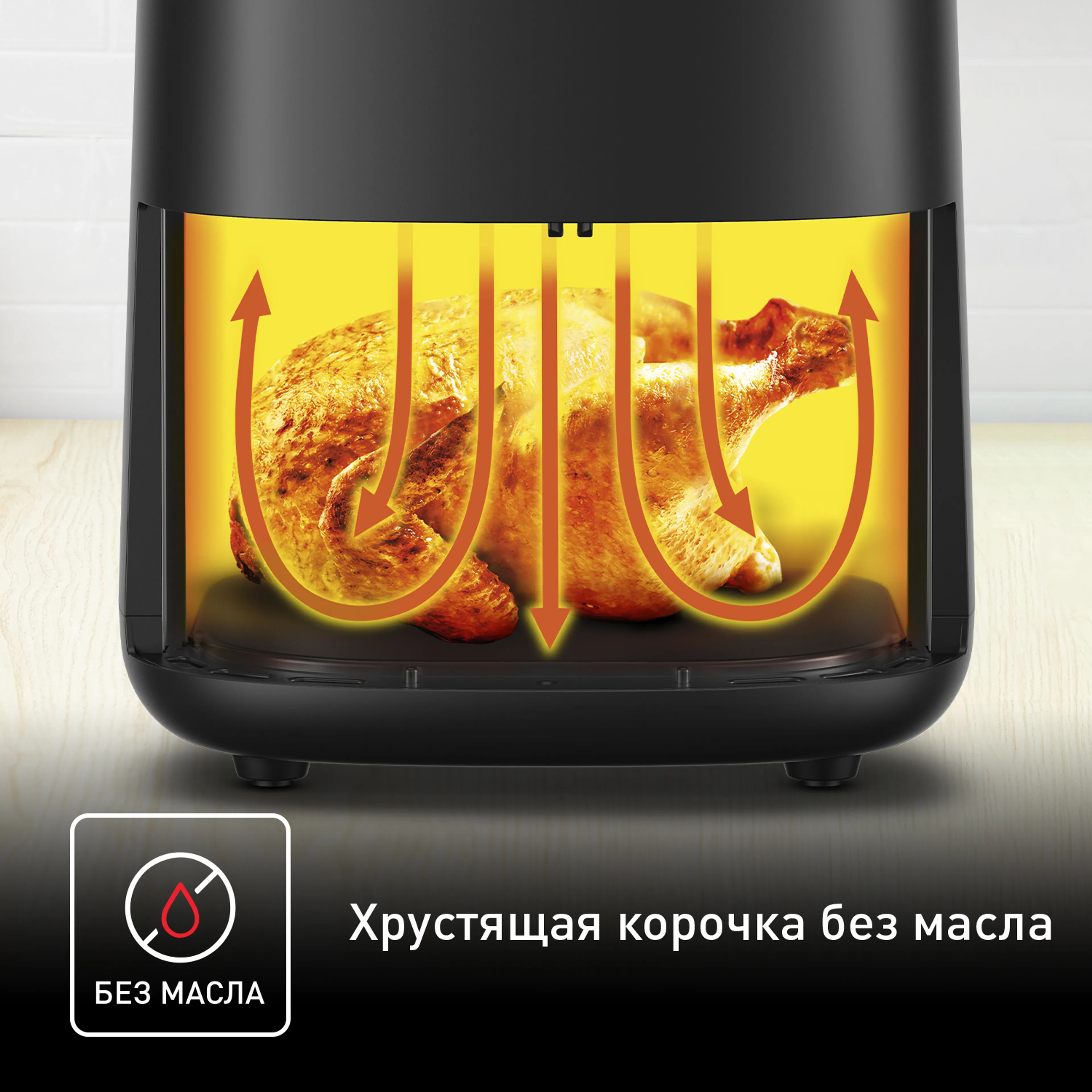 Аэрогриль Tefal Easy Fry Compact, 3 л EY145810