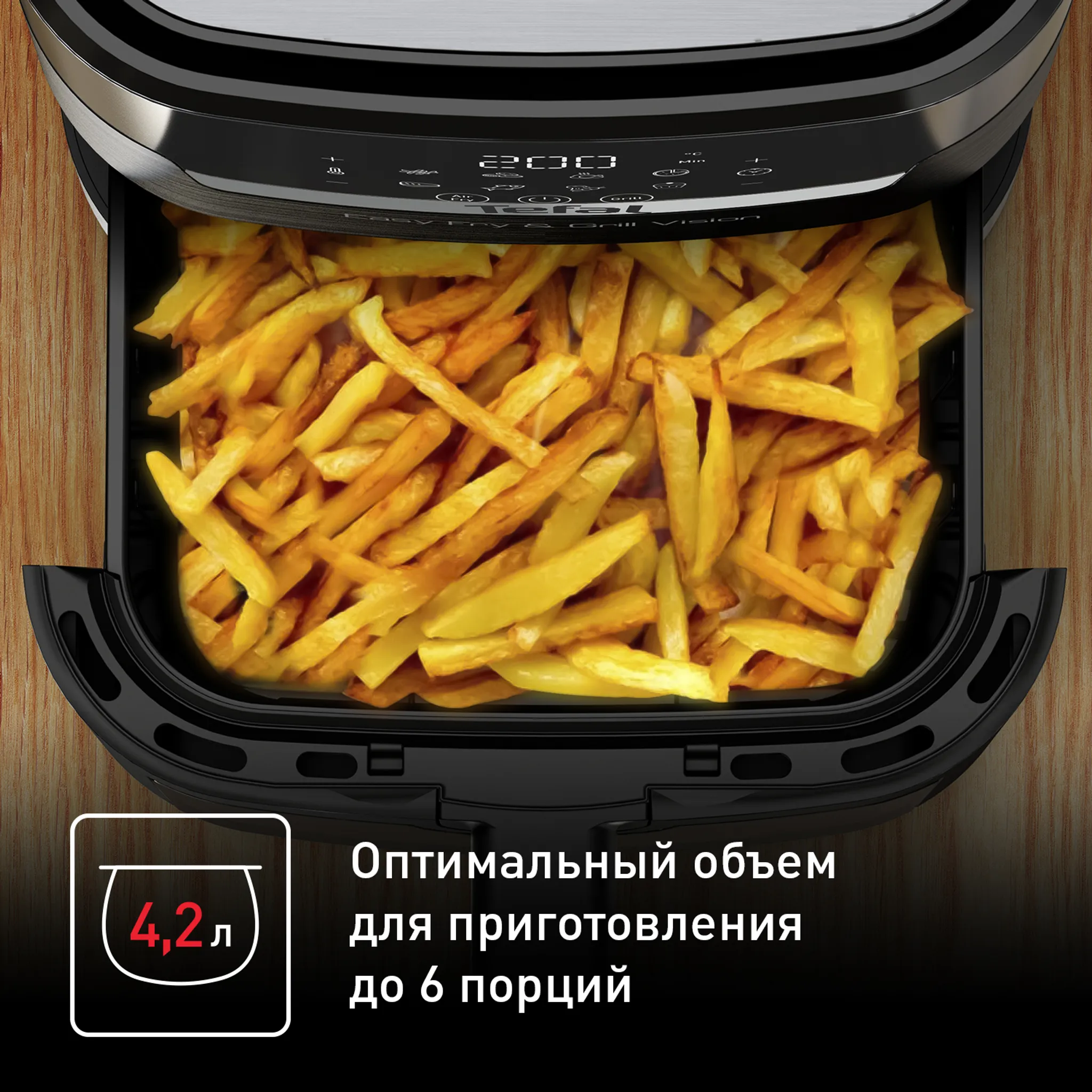 Аэрогриль Tefal Easy Fry & Grill Digital, 4.2 л EY505D15