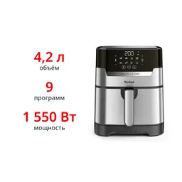 Аэрогриль Tefal Easy Fry & Grill Digital, 4.2 л EY505D15