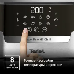 Аэрогриль Tefal Easy Fry & Grill Digital, 4.2 л EY505D15