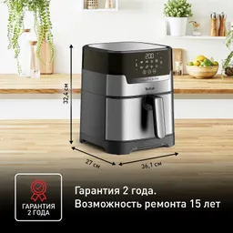 Аэрогриль Tefal Easy Fry & Grill Digital, 4.2 л EY505D15