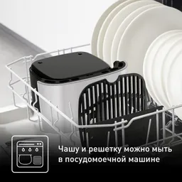 Аэрогриль Tefal Easy Fry & Grill Digital, 4.2 л EY505D15