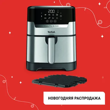 Аэрогриль Tefal Easy Fry & Grill Digital, 4.2 л EY505D15