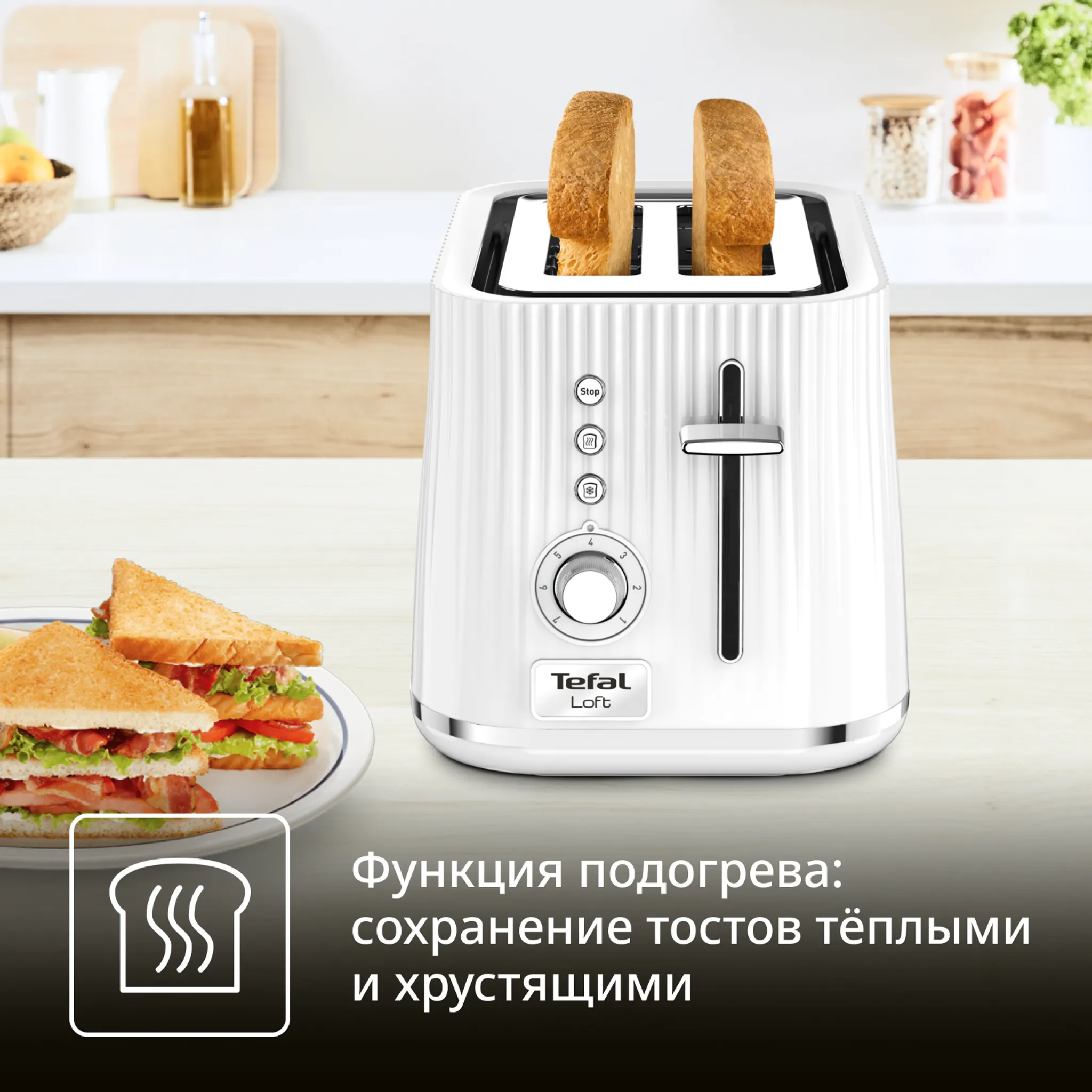 Набор Tefal Loft белый