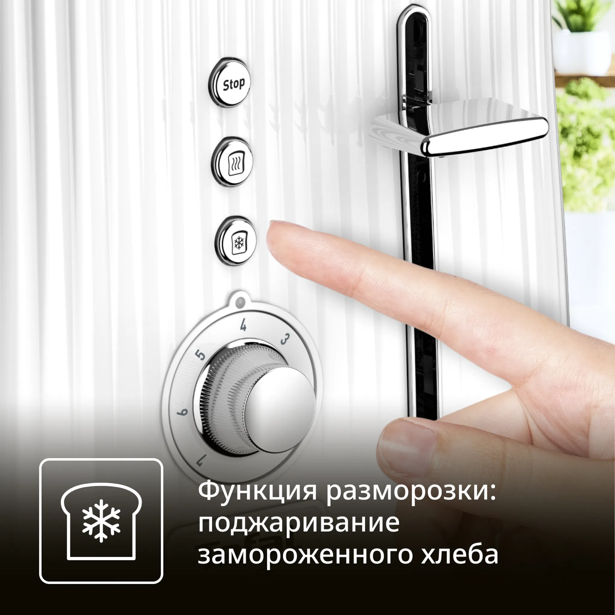 Набор Tefal Loft белый