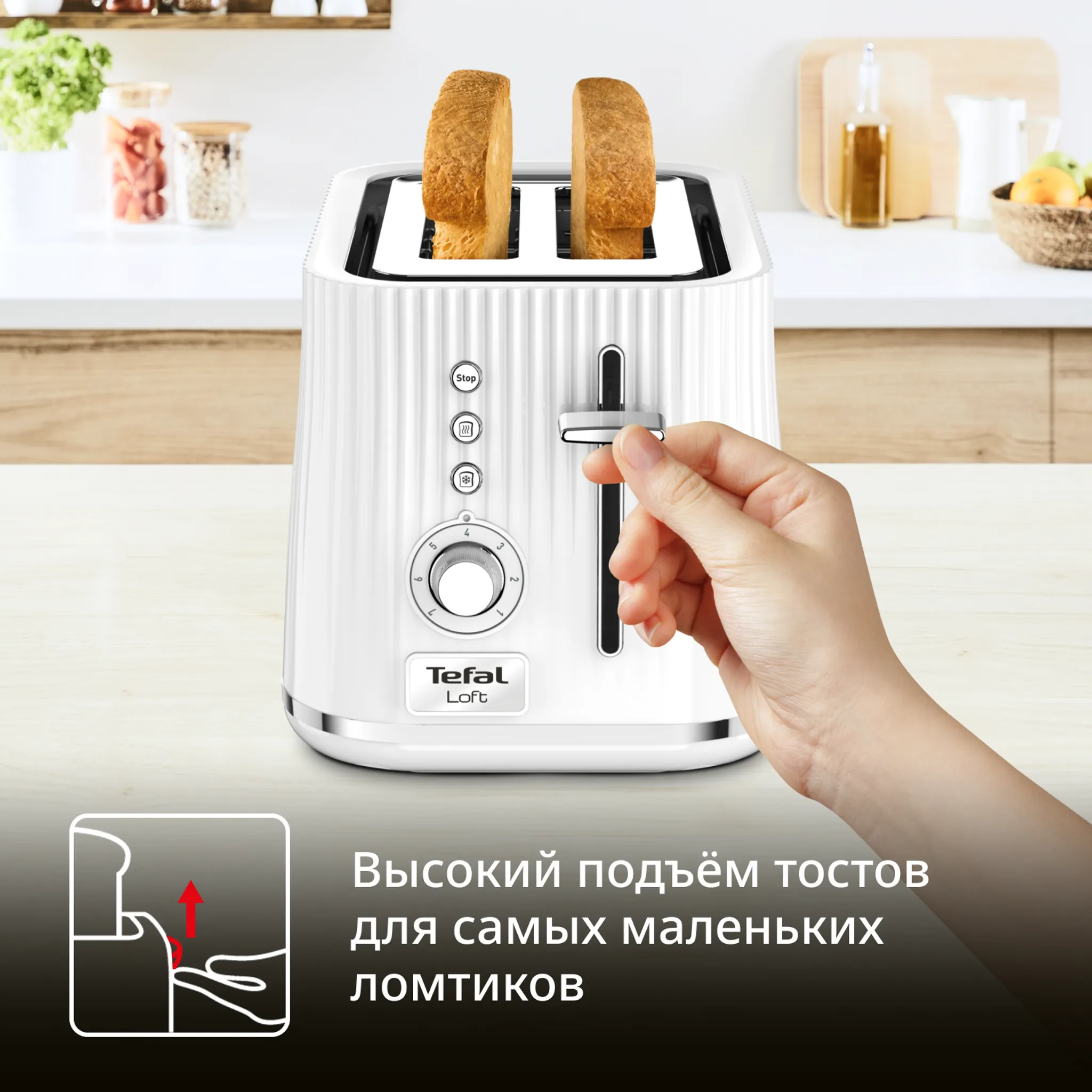 Набор Tefal Loft белый