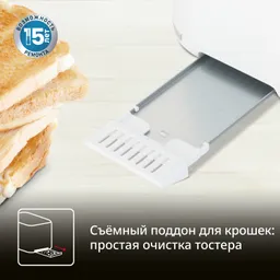 Набор Tefal Loft белый