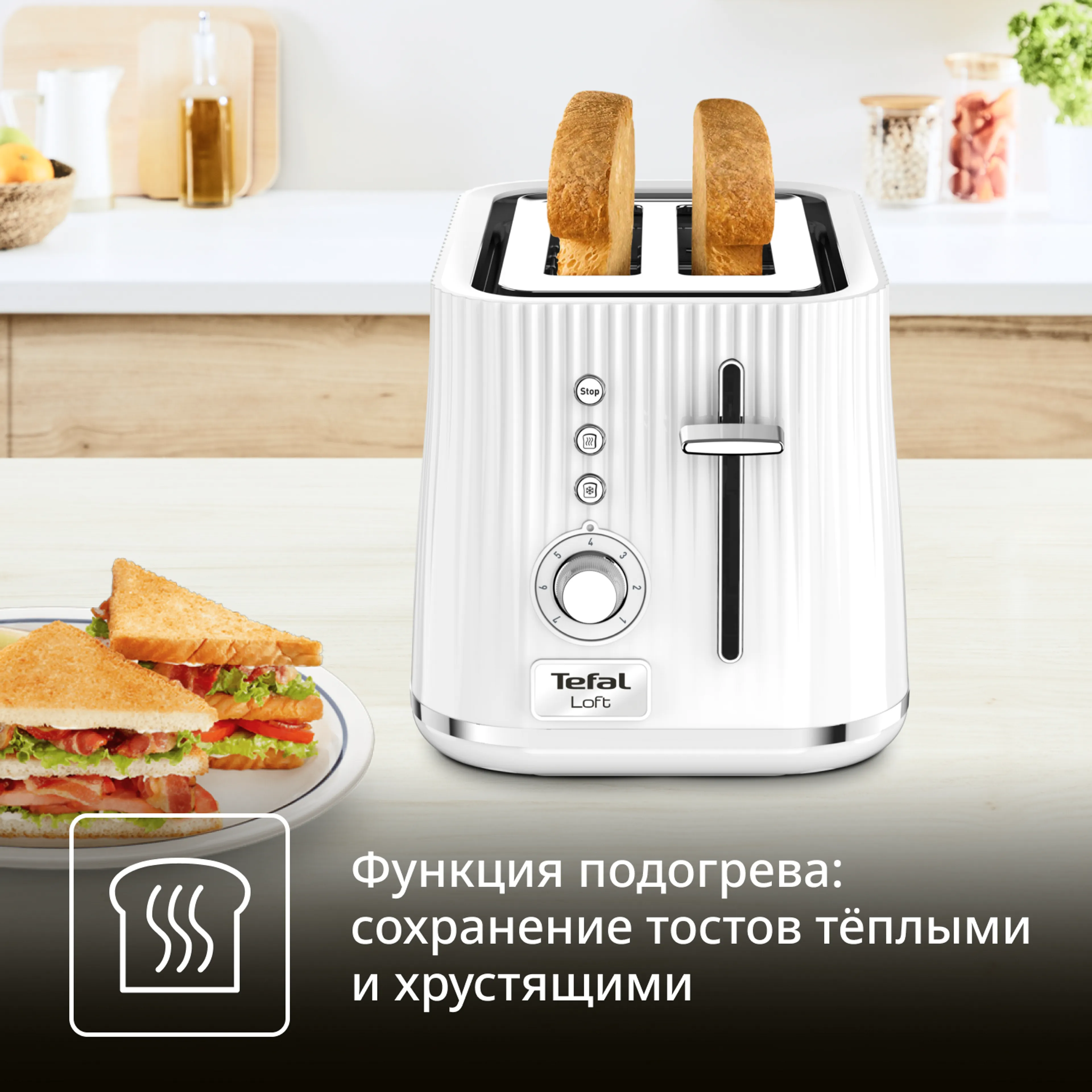 Набор Tefal Loft белый