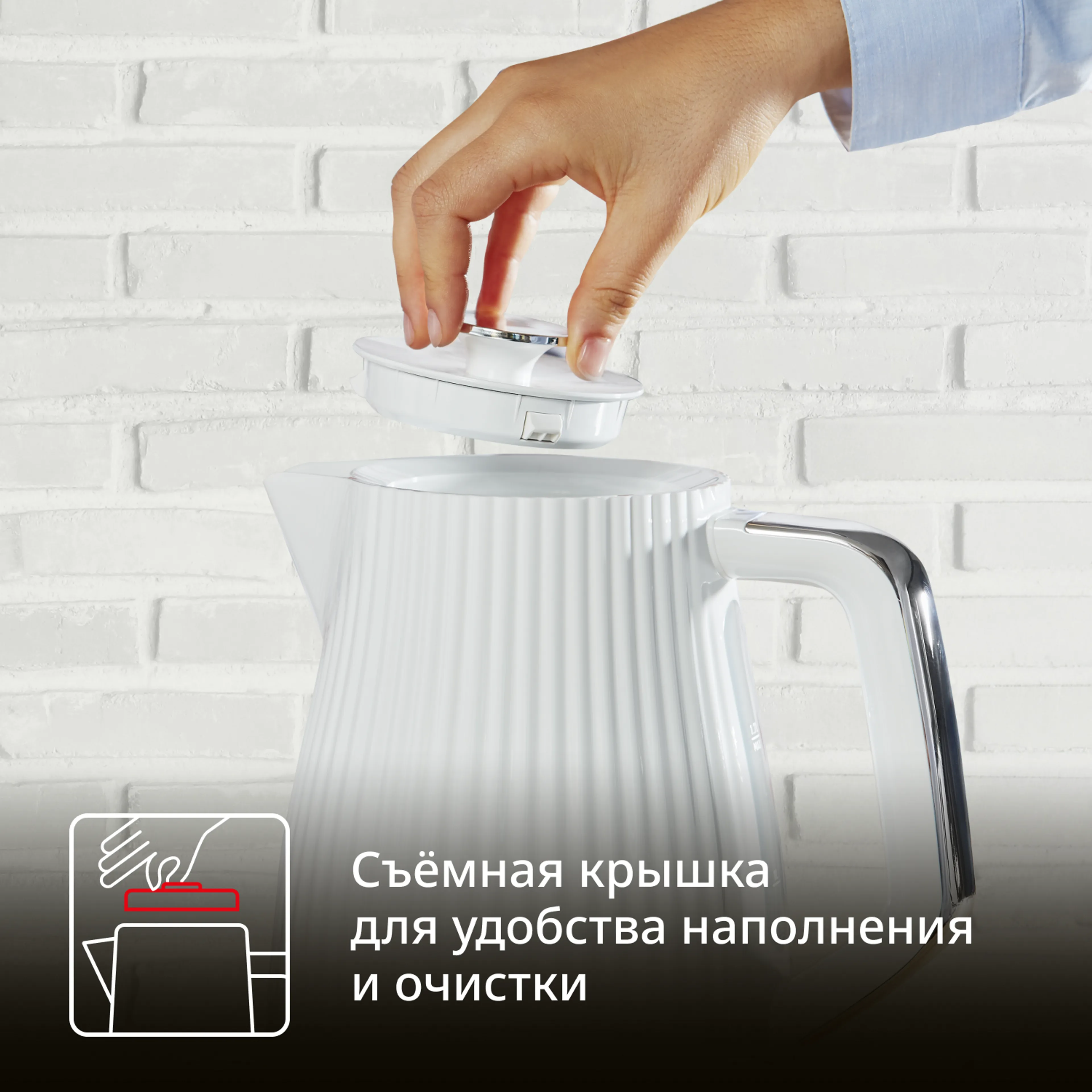Набор Tefal Loft белый