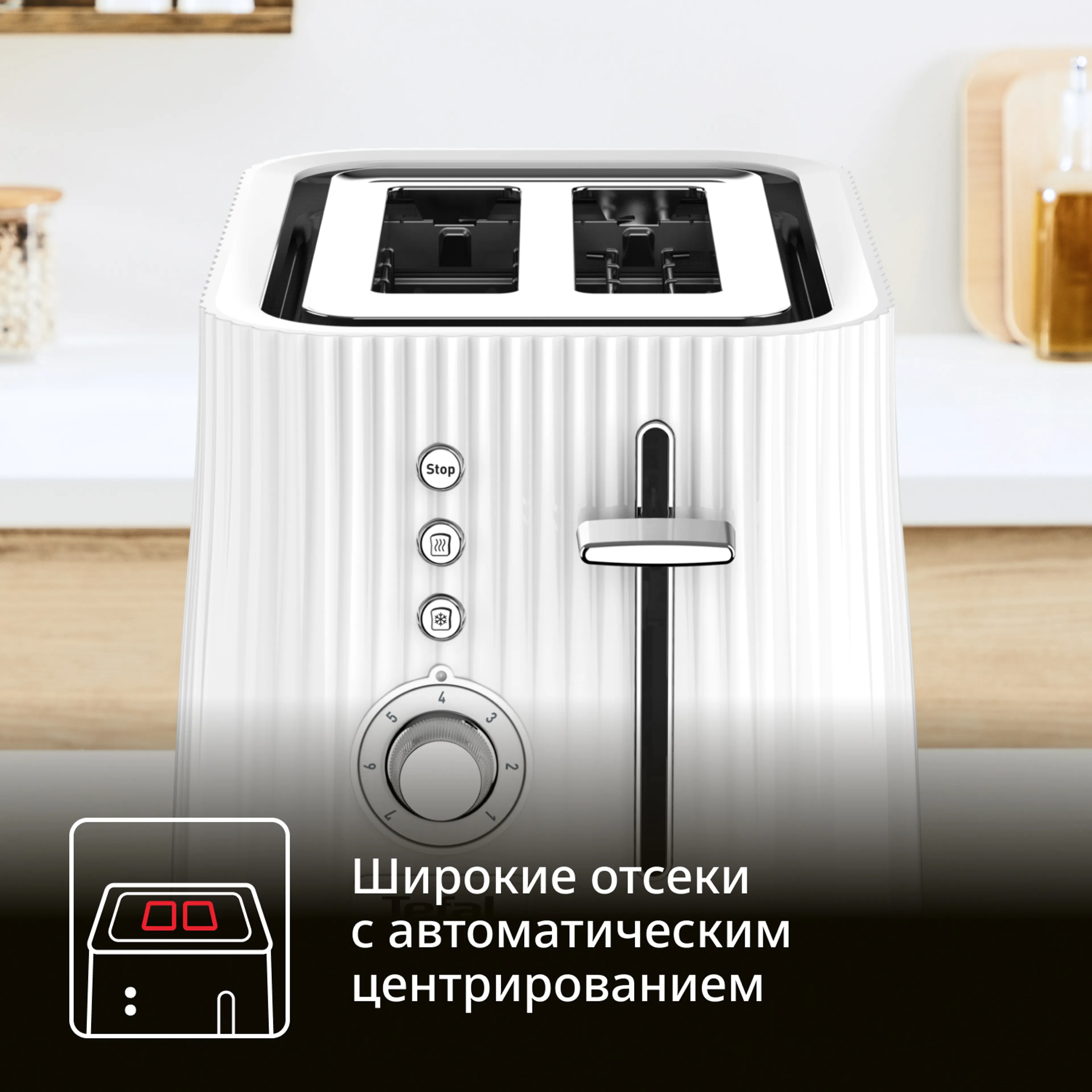 Набор Tefal Loft белый