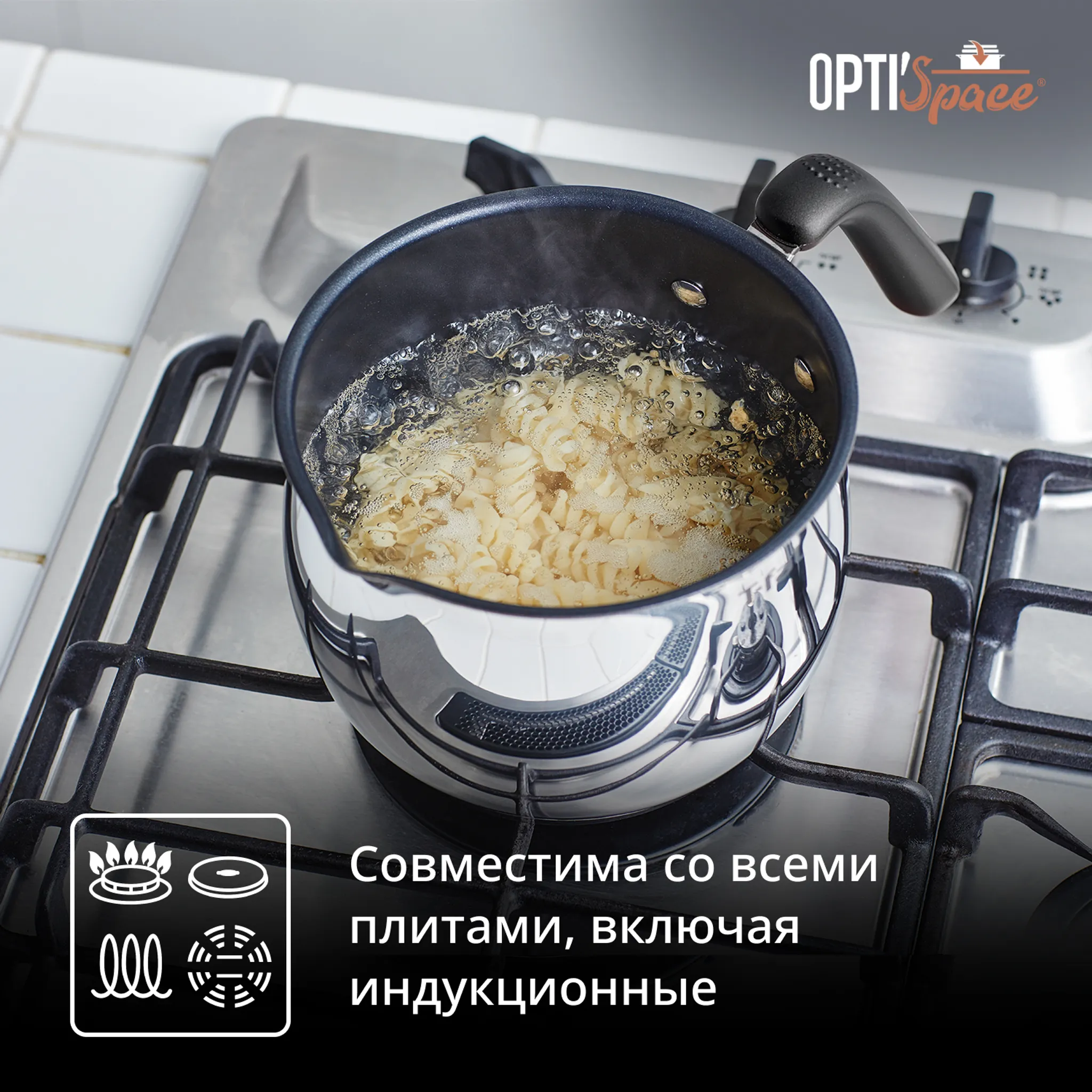 Мультикастрюля с крышкой Tefal Opti'Space 16 см G7371795, 2.5 л