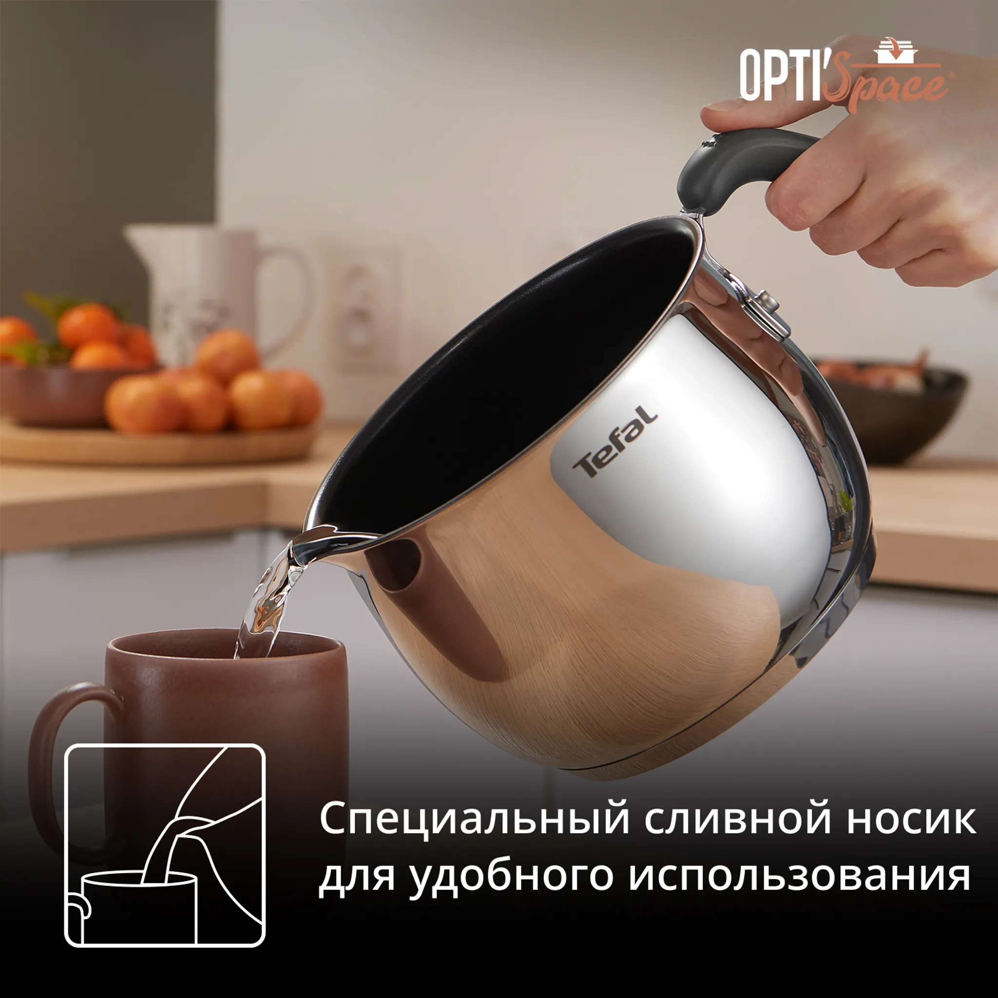 Мультикастрюля с крышкой Tefal Opti'Space 16 см G7371795, 2.5 л