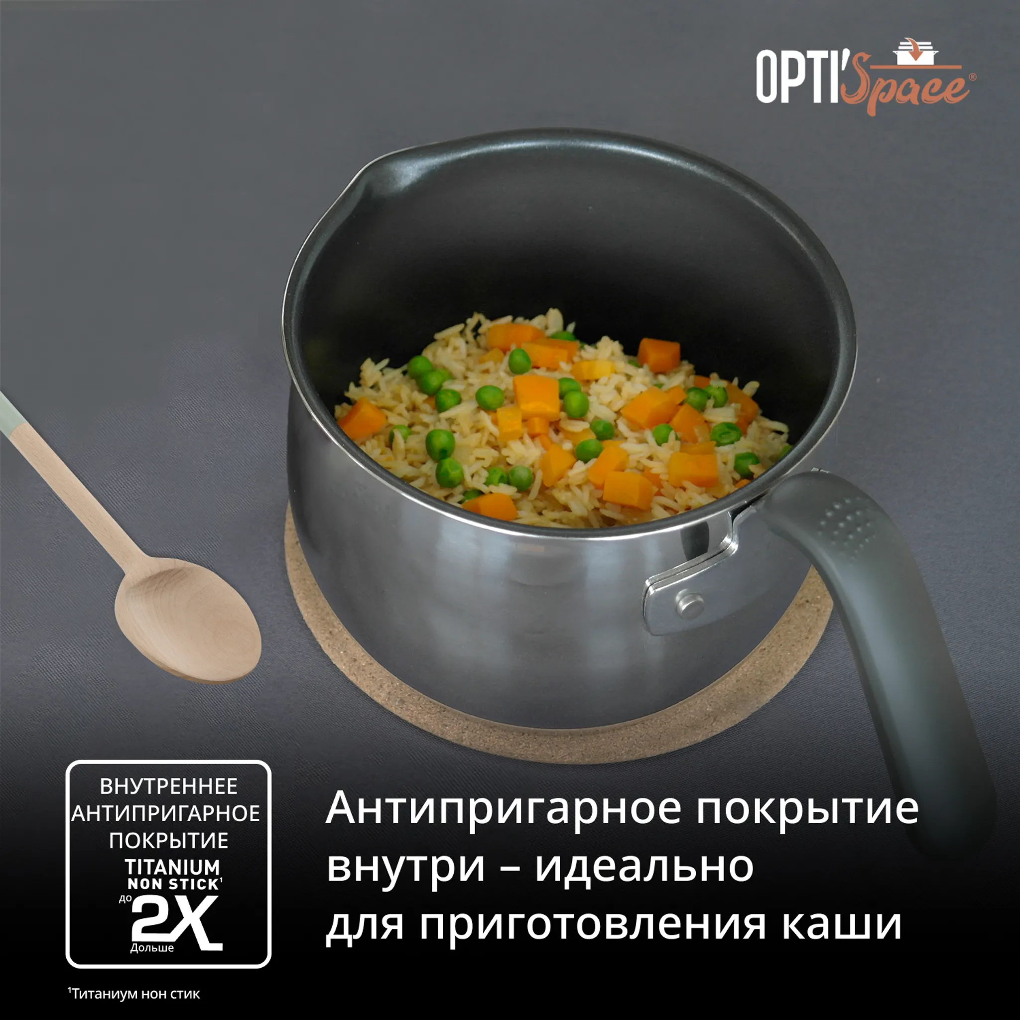 Мультикастрюля с крышкой Tefal Opti'Space 16 см G7371795, 2.5 л