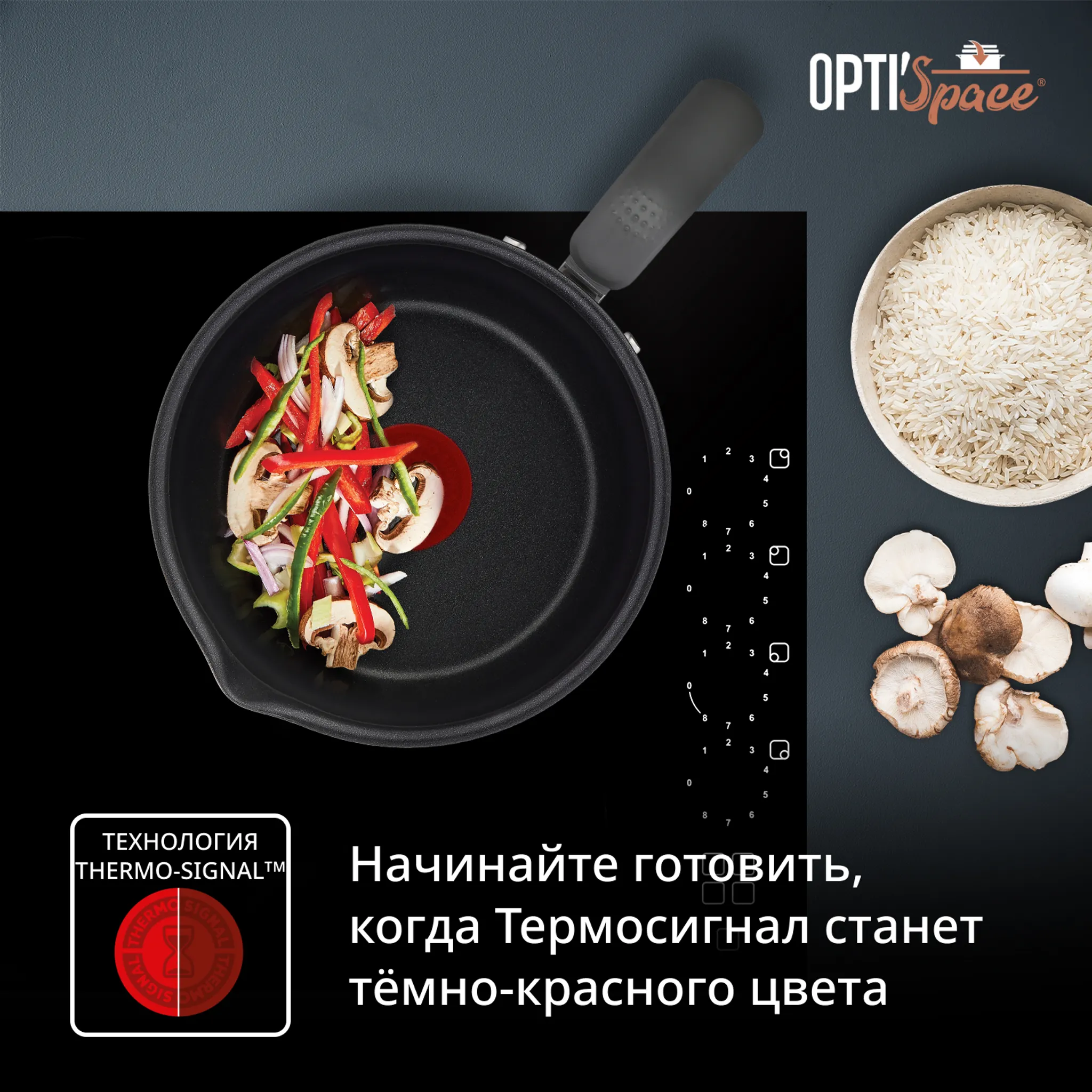 Мультикастрюля с крышкой Tefal Opti'Space 16 см G7371795, 2.5 л