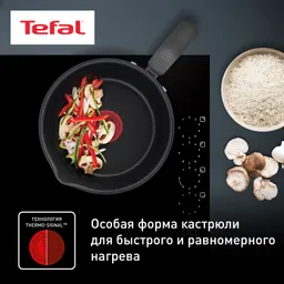 Мультикастрюля с крышкой Tefal Opti'Space 16 см G7371795