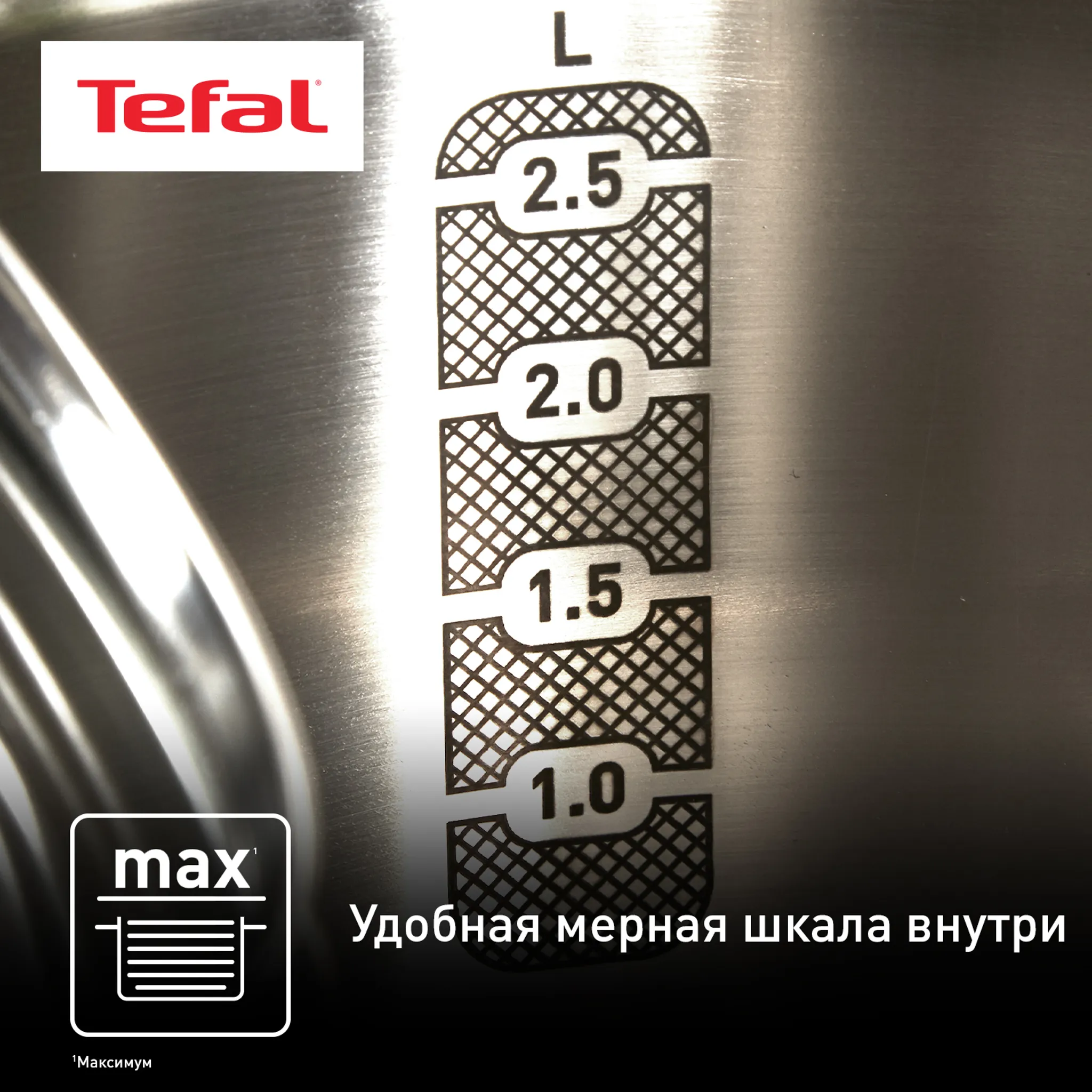 Кастрюля Tefal Edition 20 см G7404474, 3 л