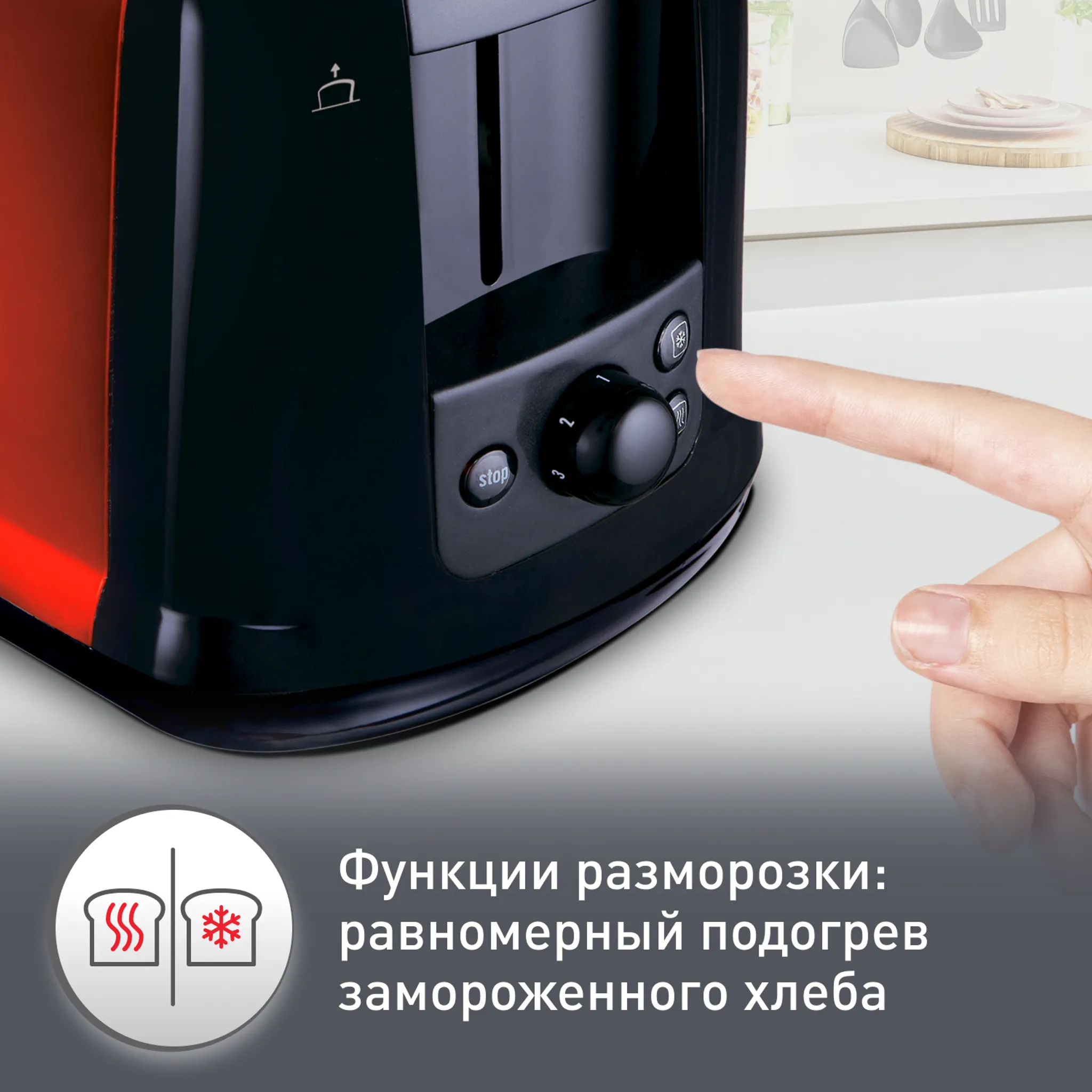 Тостер Moulinex Subito 3