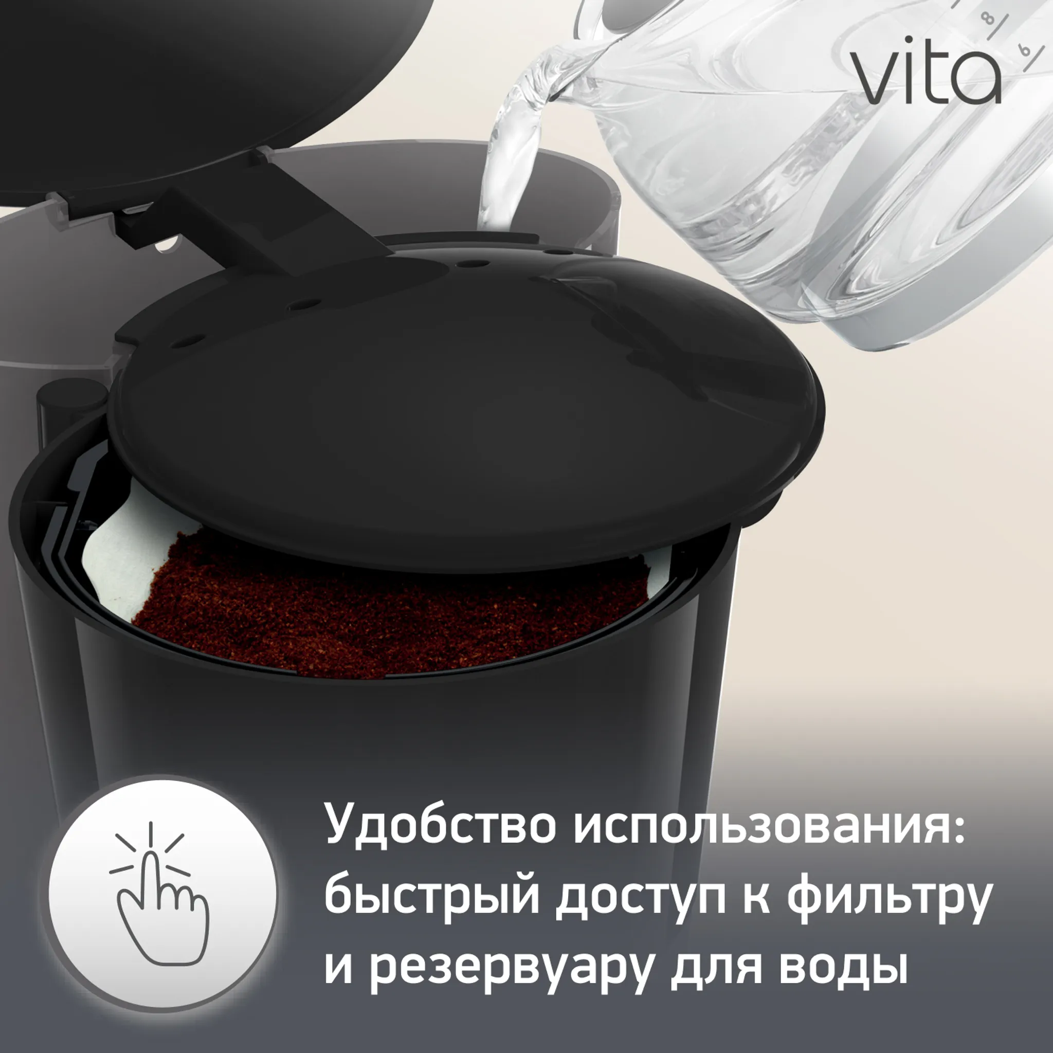 Кофеварка капельная Moulinex