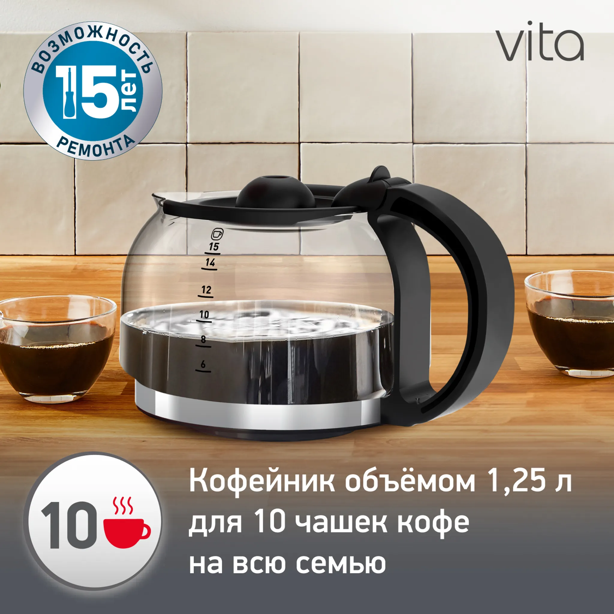 Кофеварка капельная Moulinex
