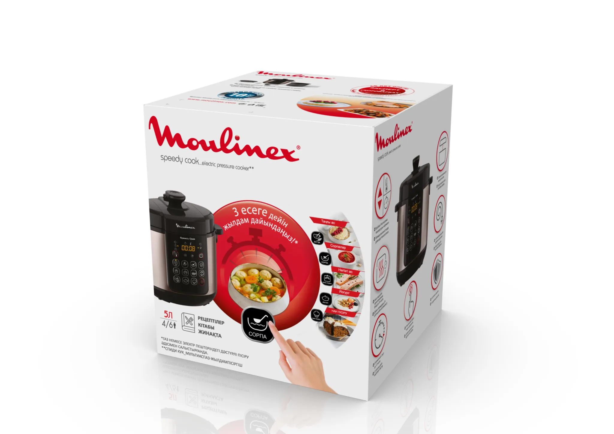 Мультиварка-скороварка Moulinex Speedy Cook