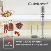 Погружной блендер Tefal Quickchef HB65KD38