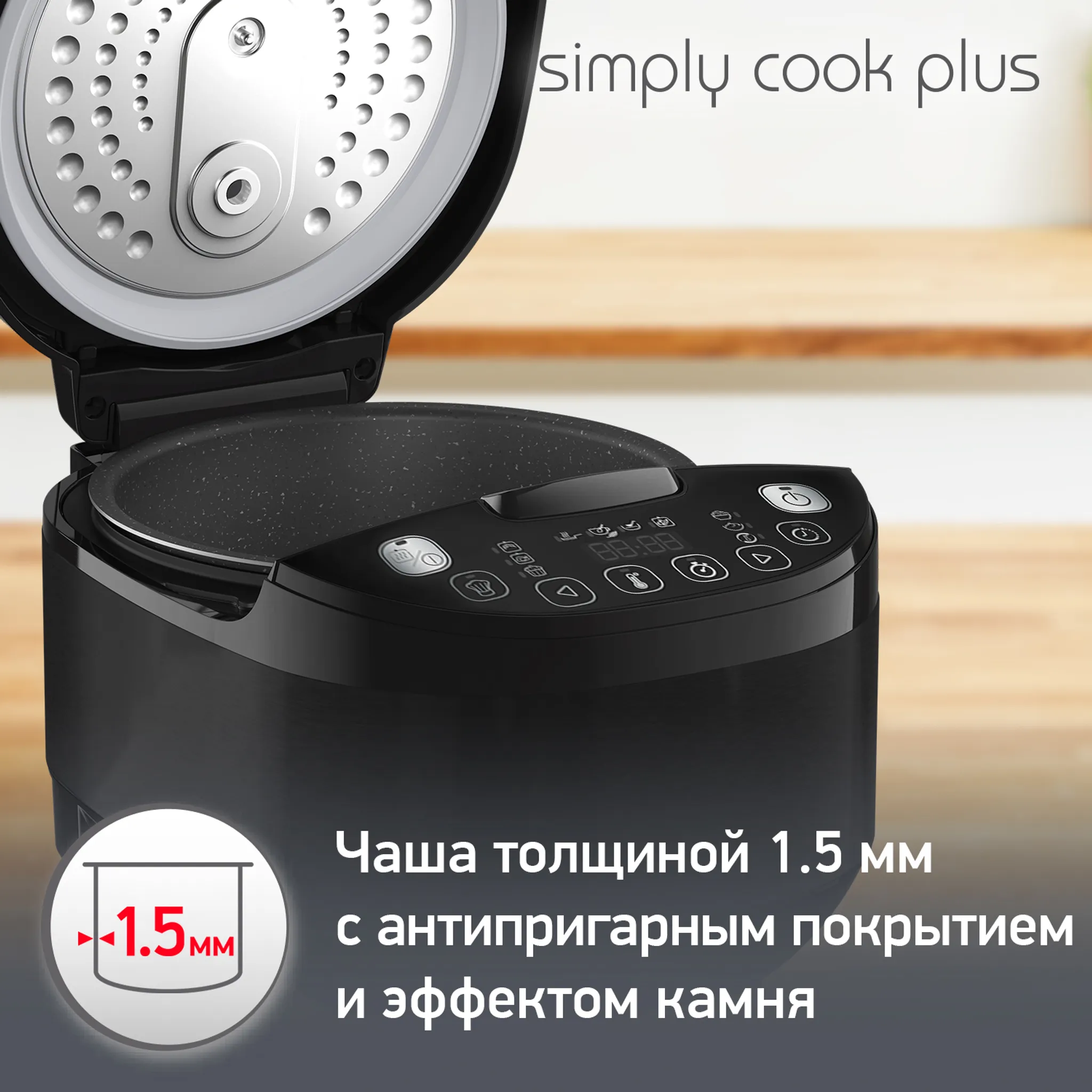 Мультиварка Moulinex Simply cook