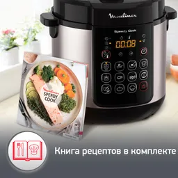 Мультиварка-скороварка Moulinex СE222D32
