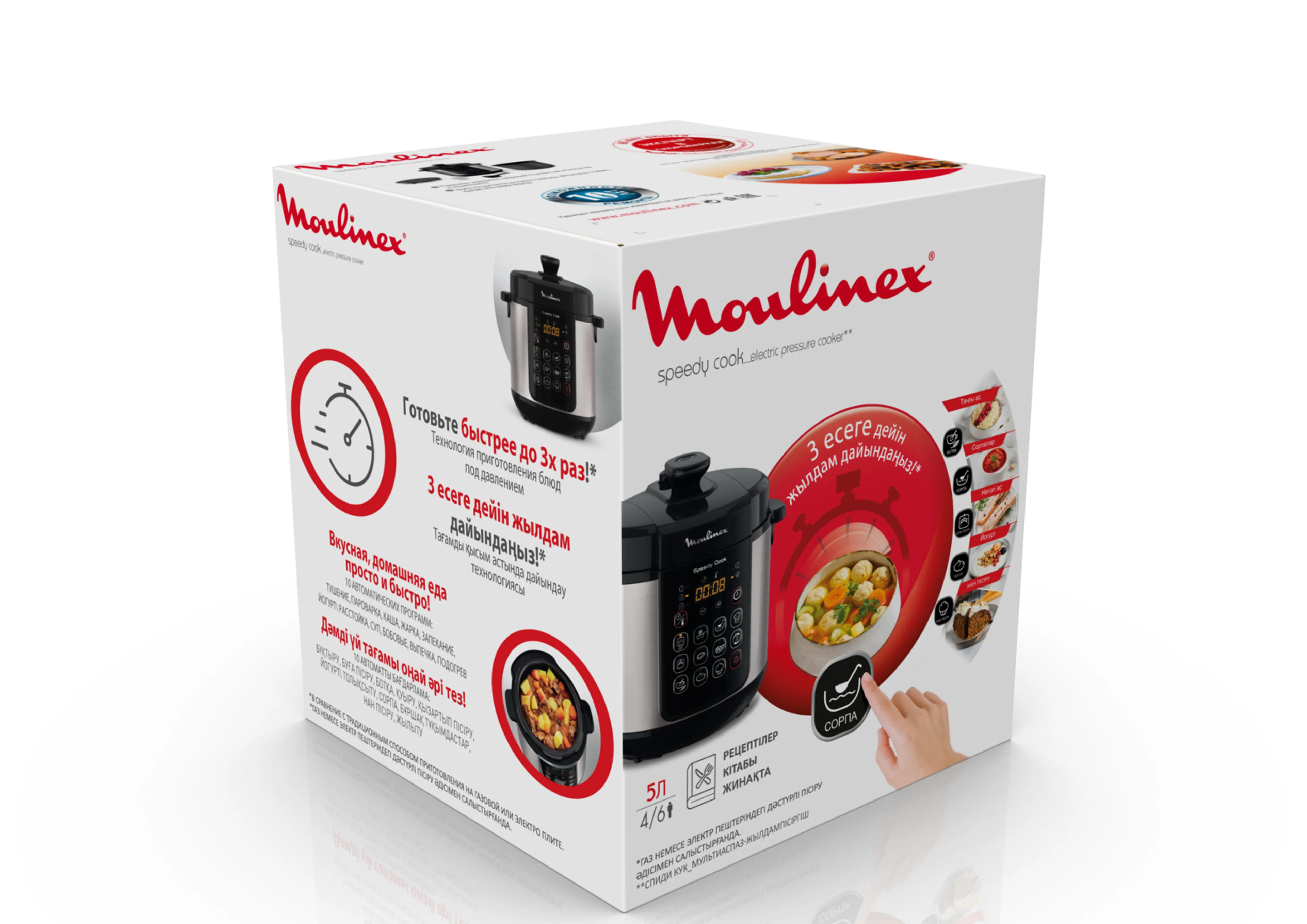Мультиварка-скороварка Moulinex СE222D32