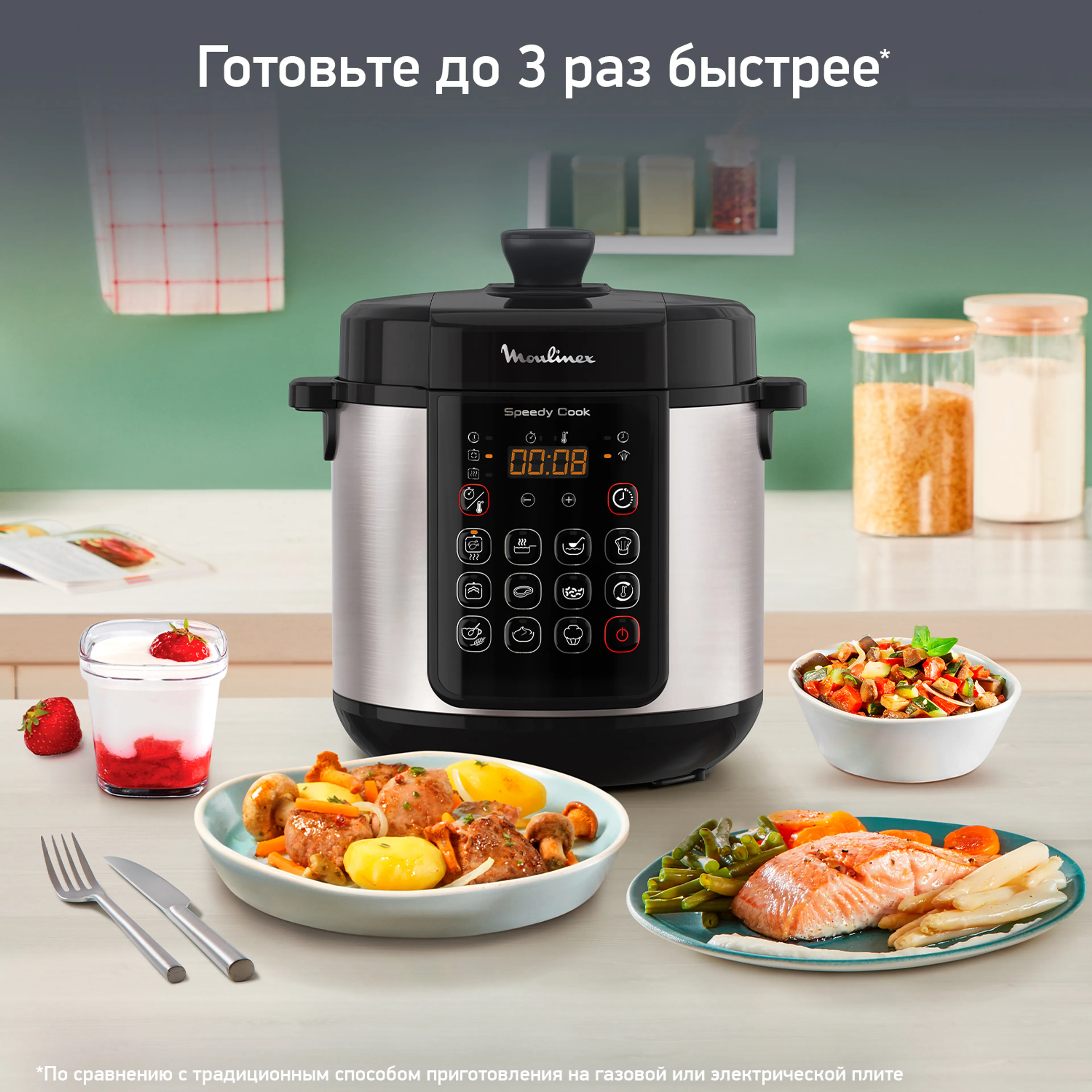 цена на Мультиварка-скороварка Moulinex СE222D32