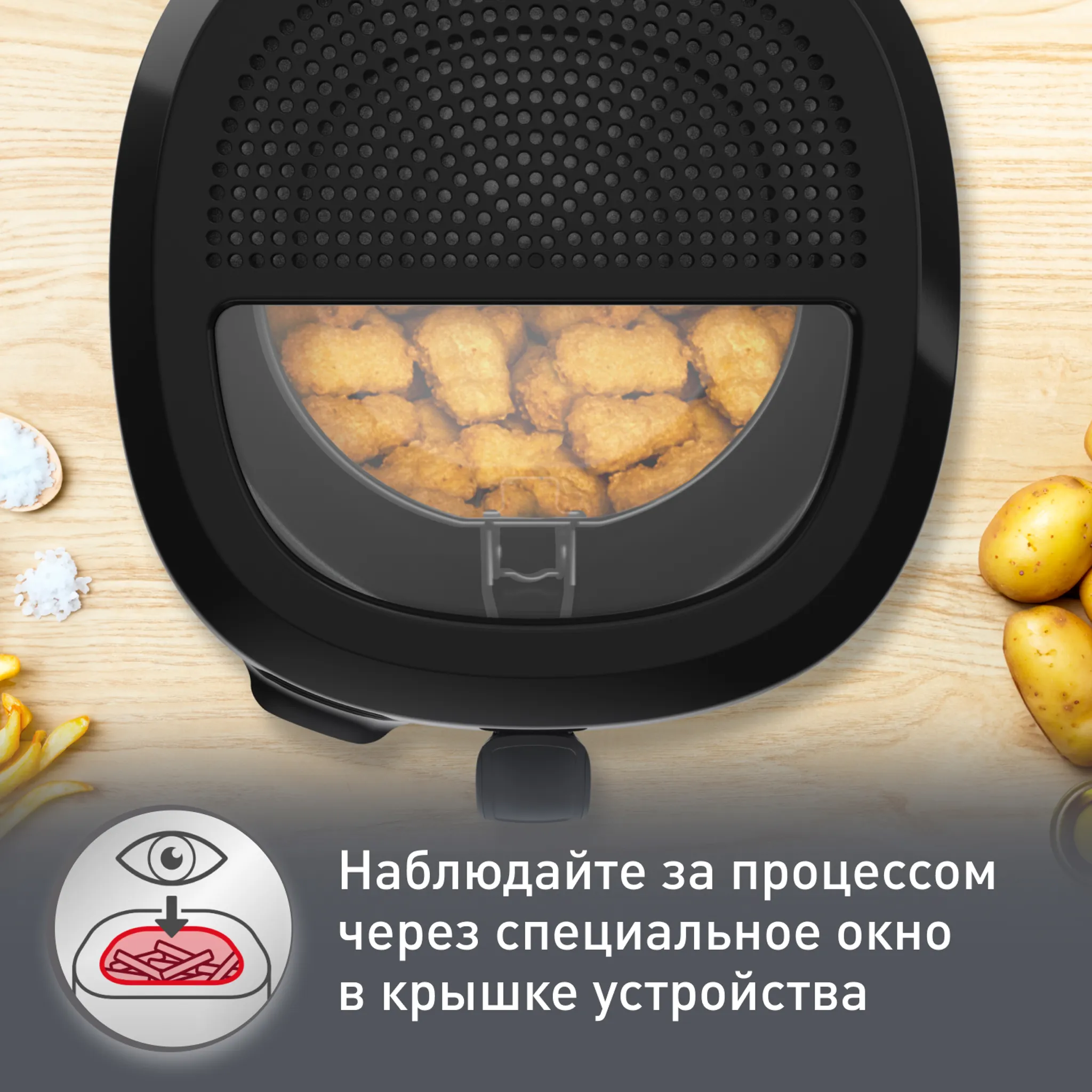 Фритюрница Moulinex Uno