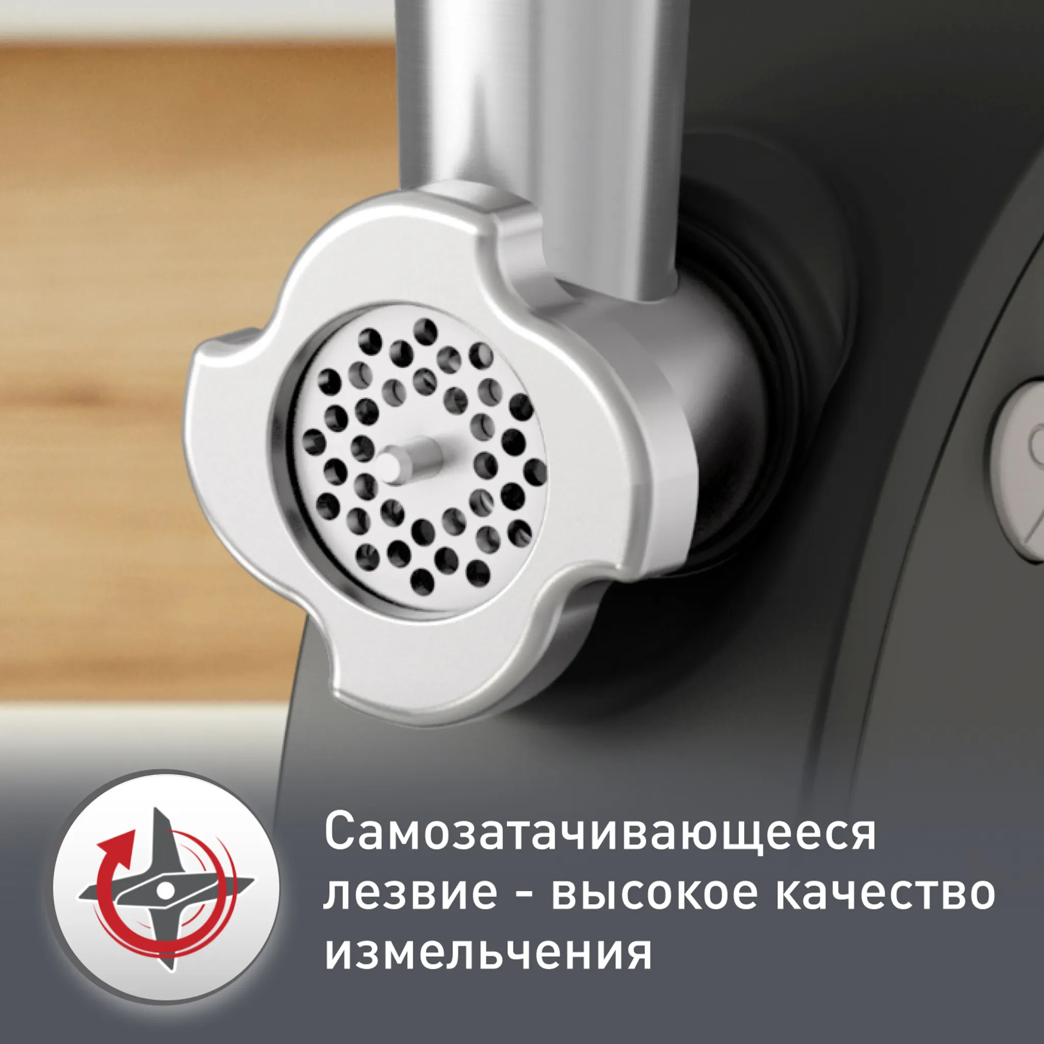Мясорубка Moulinex HV4