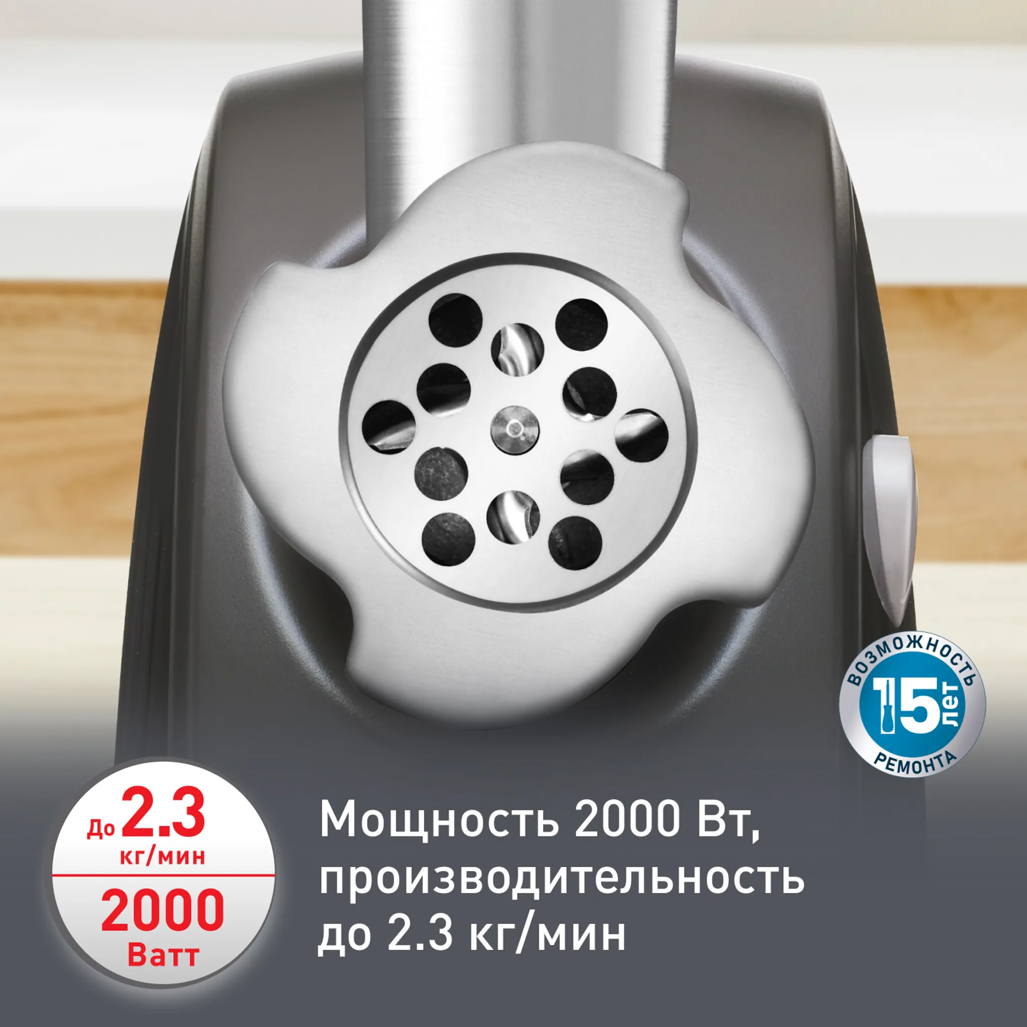 Мясорубка Moulinex HV4