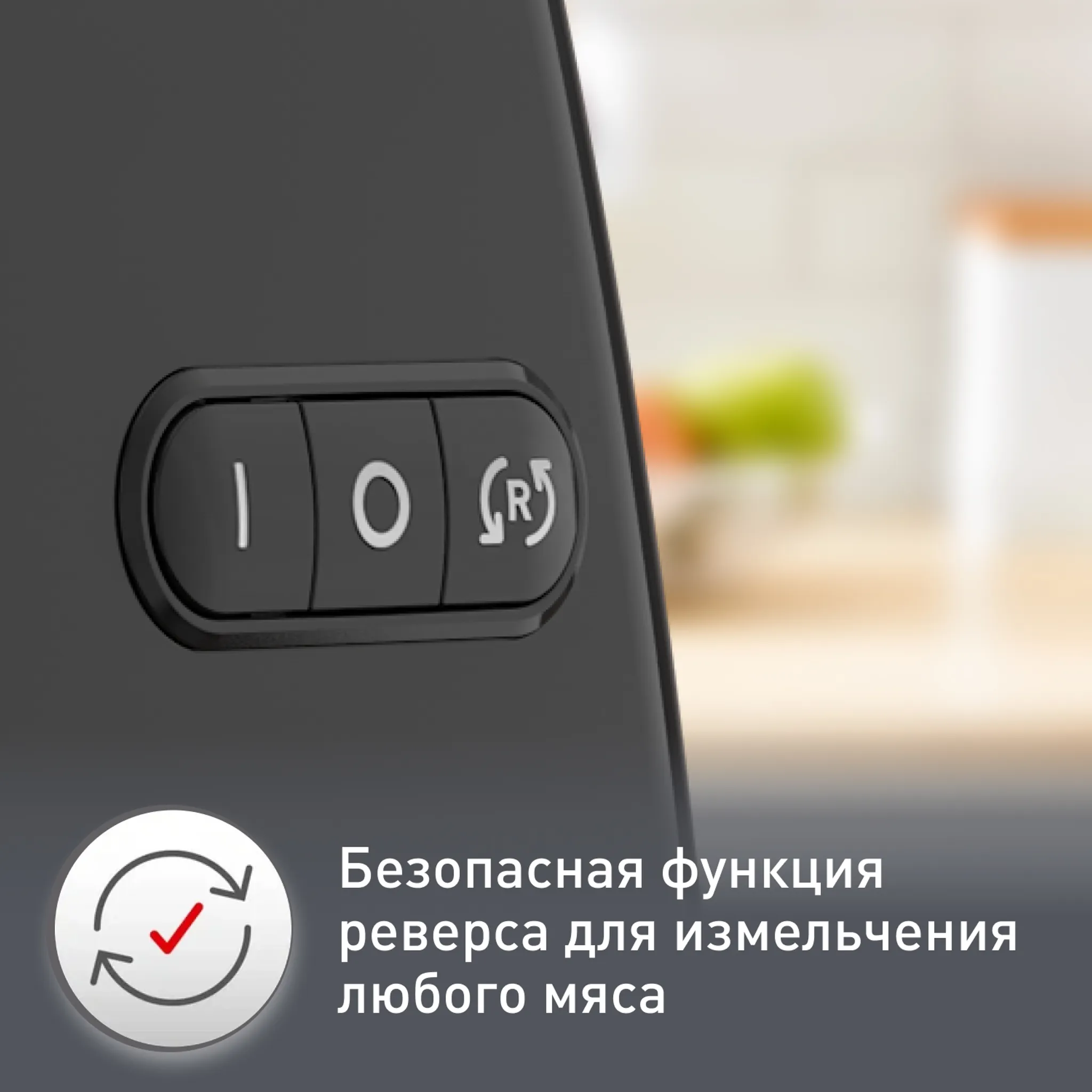 Мясорубка Moulinex HV7 Pro