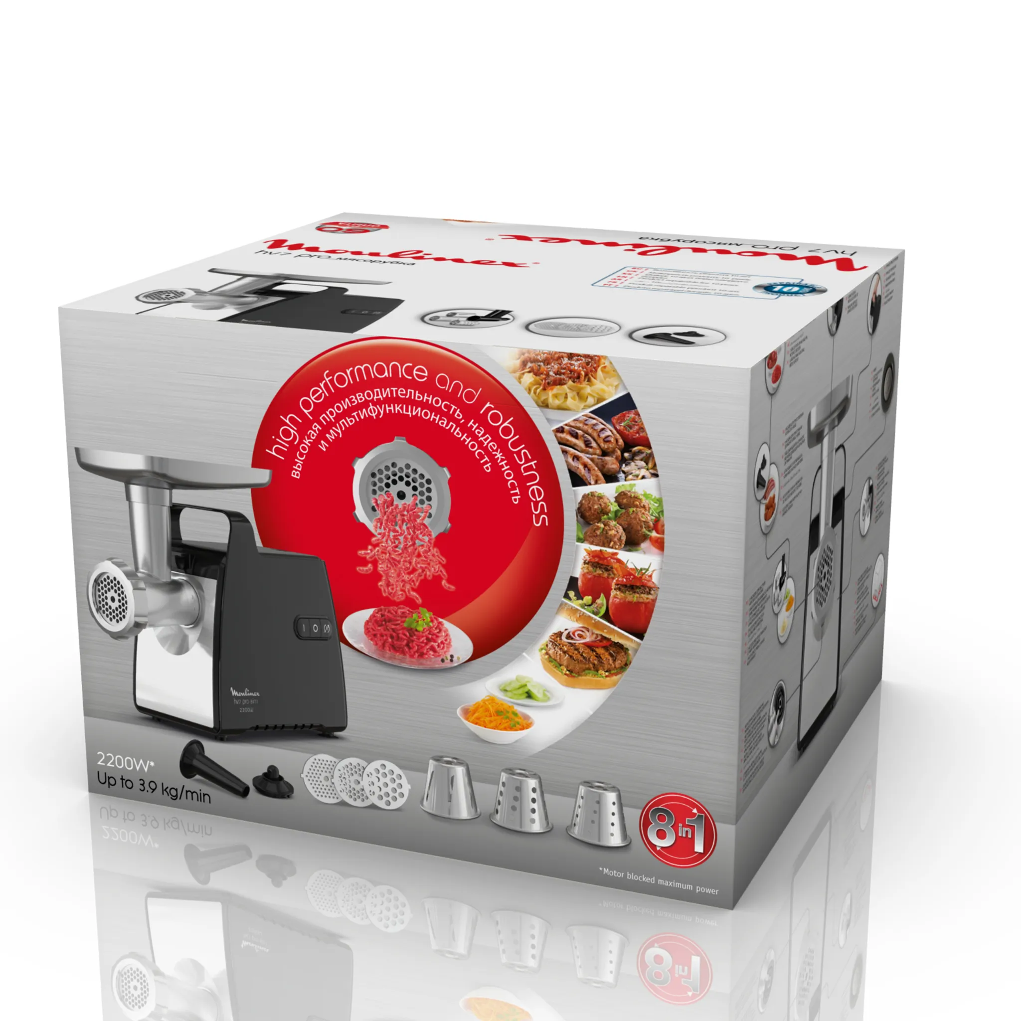Мясорубка Moulinex HV7 Pro