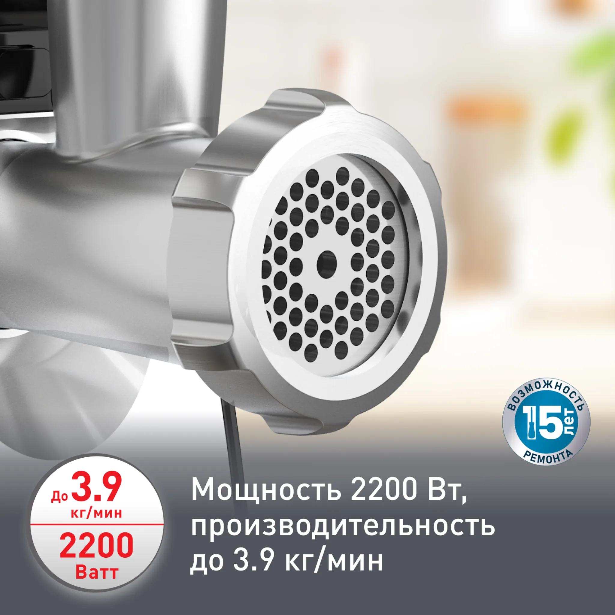 Мясорубка Moulinex HV7 Pro