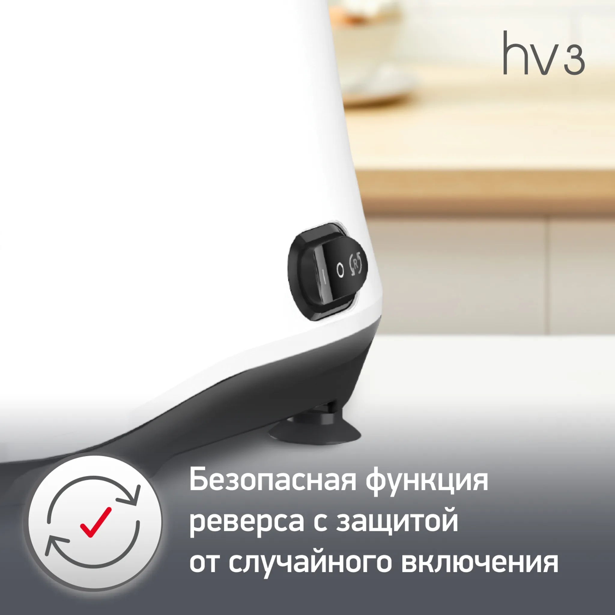 Мясорубка Moulinex Hv3