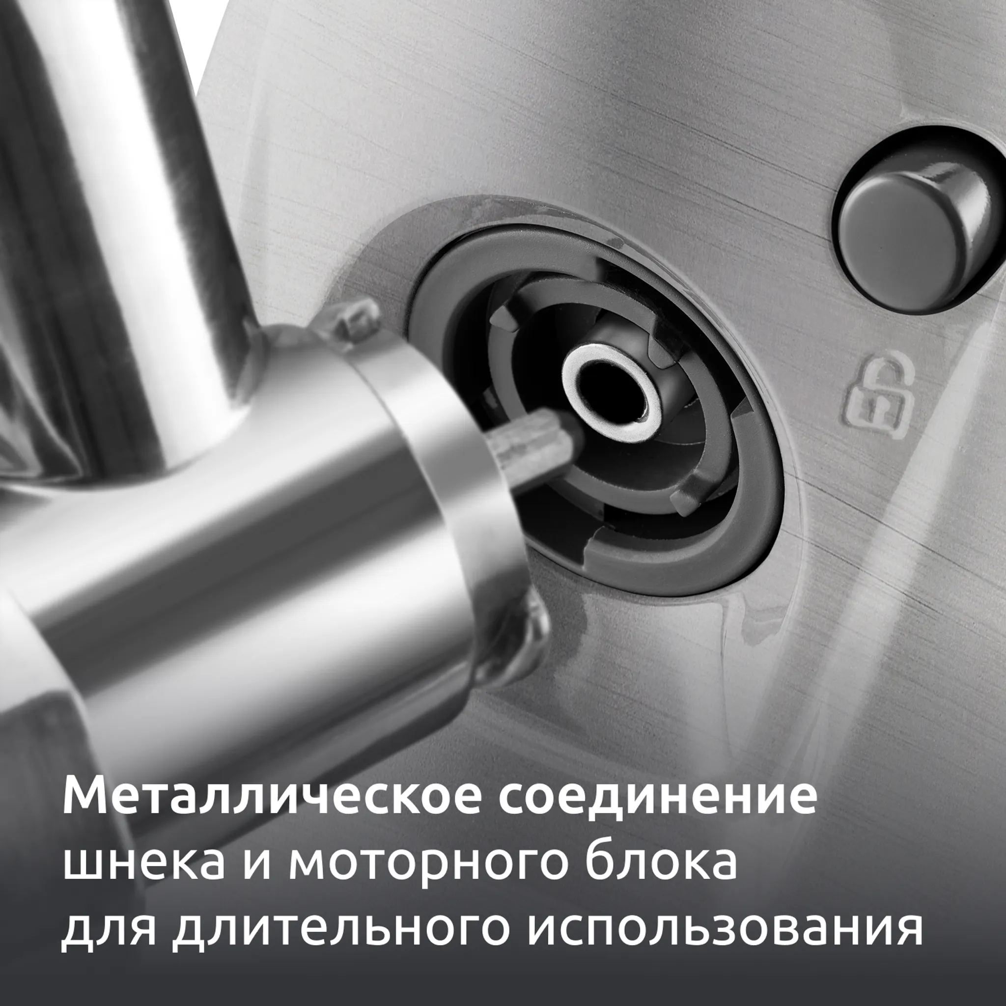 Мясорубка Moulinex HV8 Pro