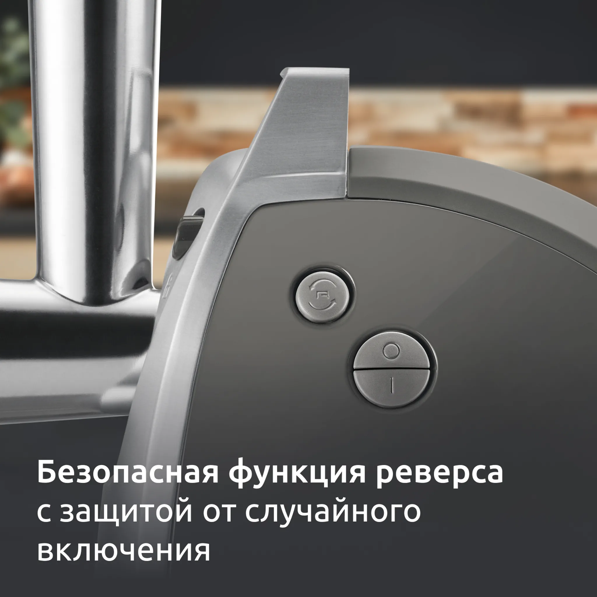 Мясорубка Moulinex HV8 Pro