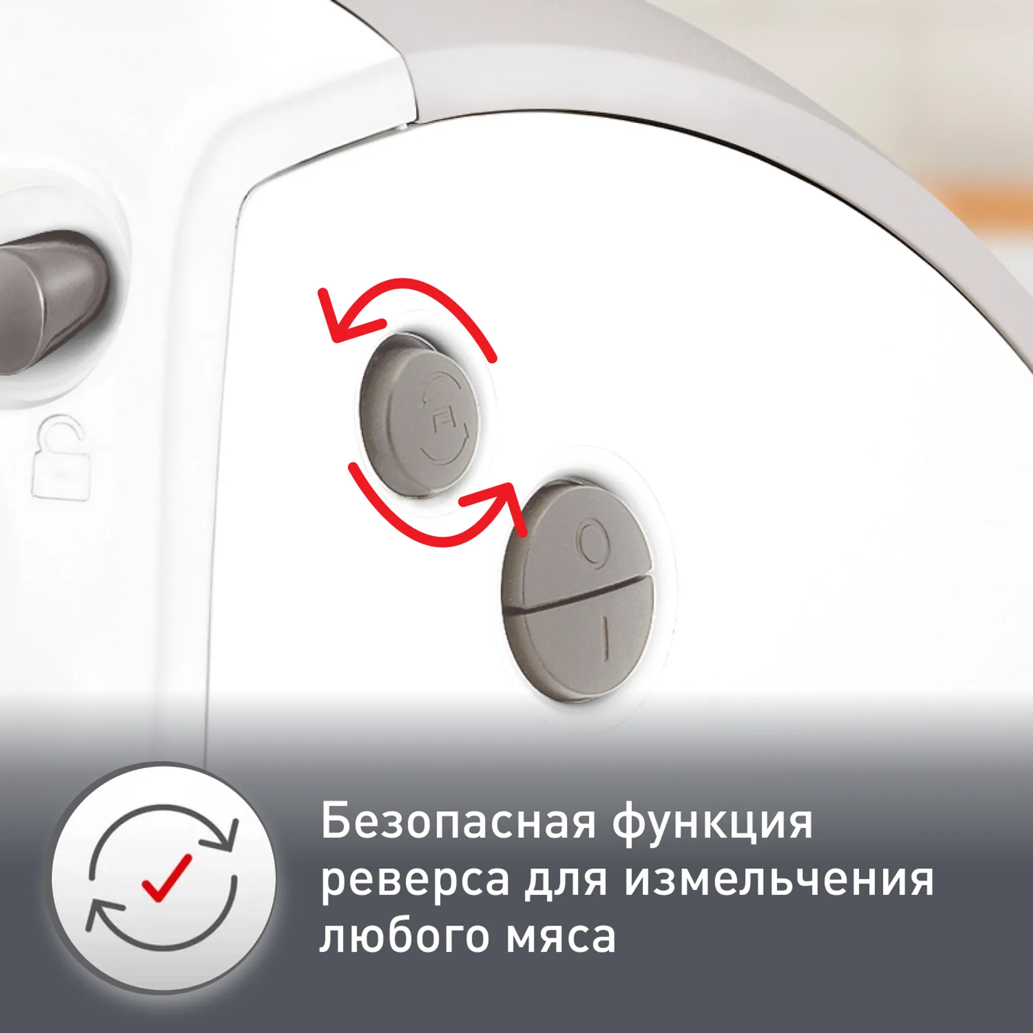 Мясорубка Moulinex HV8