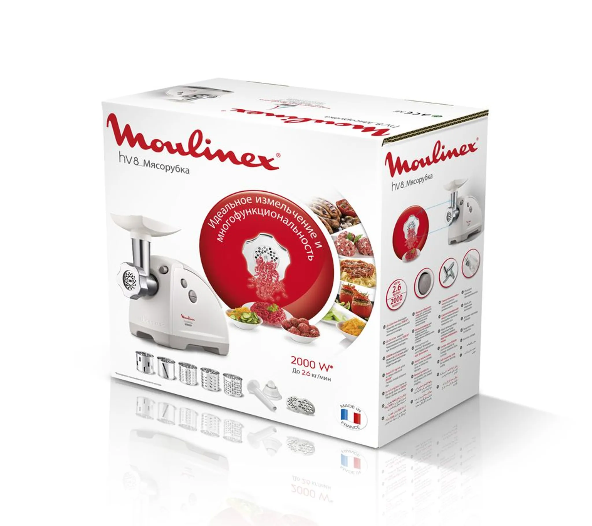 Мясорубка Moulinex HV8
