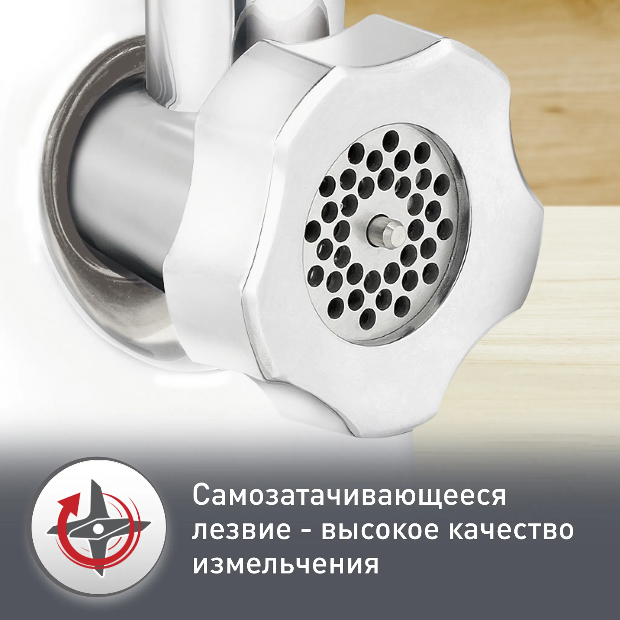 Мясорубка Moulinex HV8