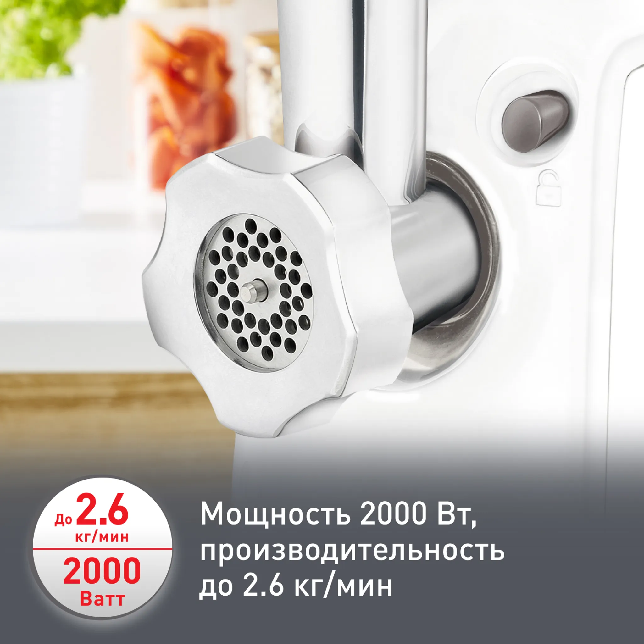 Мясорубка Moulinex HV8