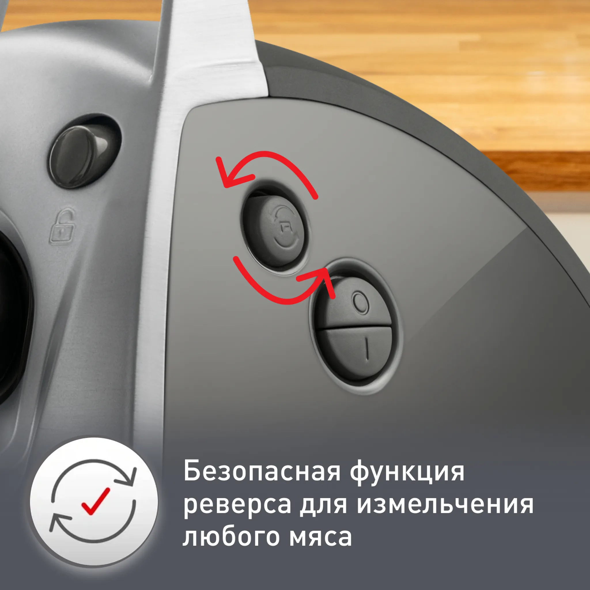 Мясорубка Moulinex HV8 plus