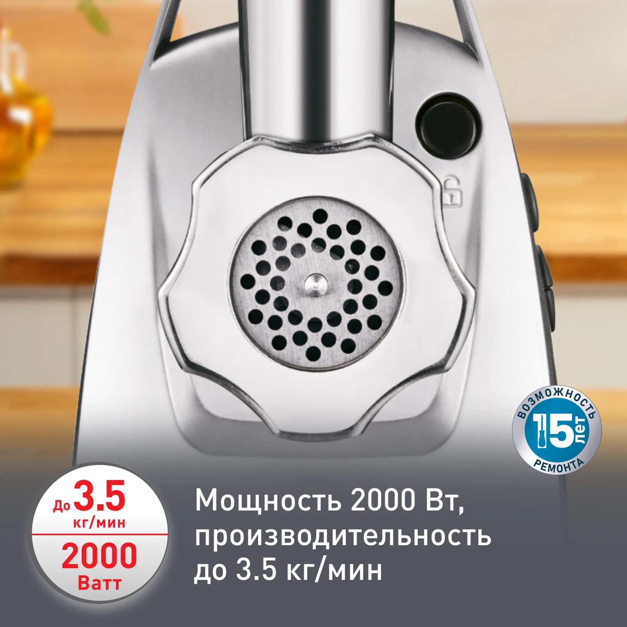 Мясорубка Moulinex HV8 plus