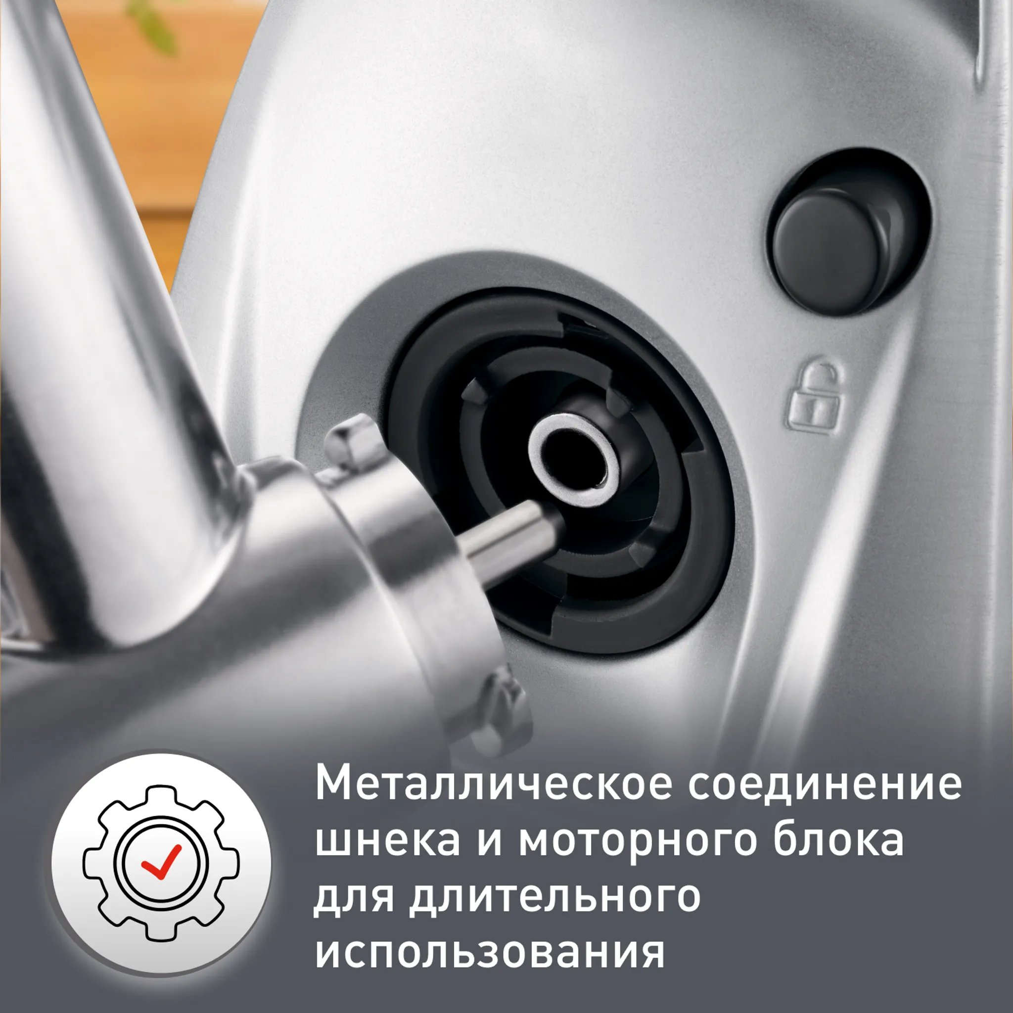 Мясорубка Moulinex HV8 plus