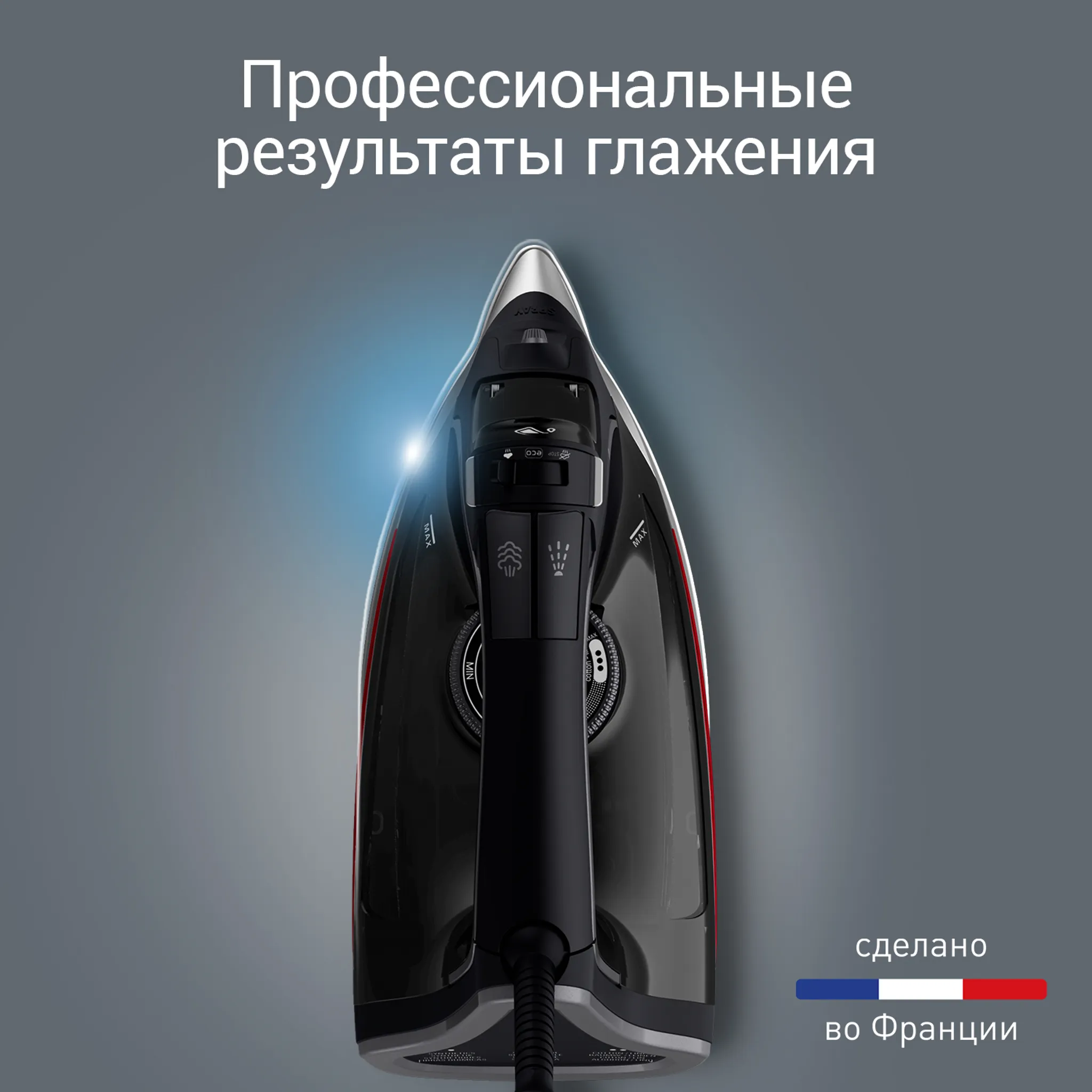 Утюг Rowenta Pro Master