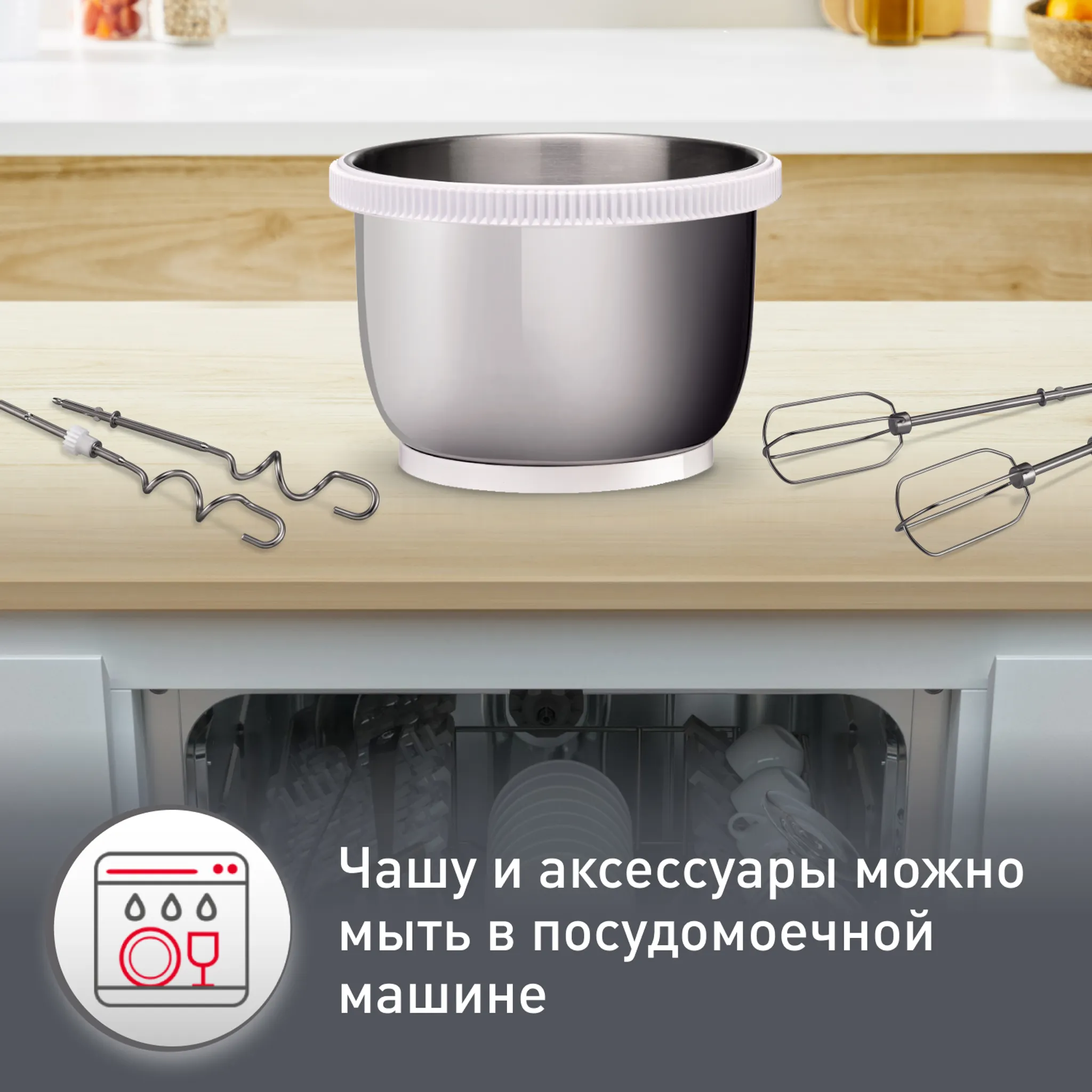 Стационарный миксер Moulinex Quickmix