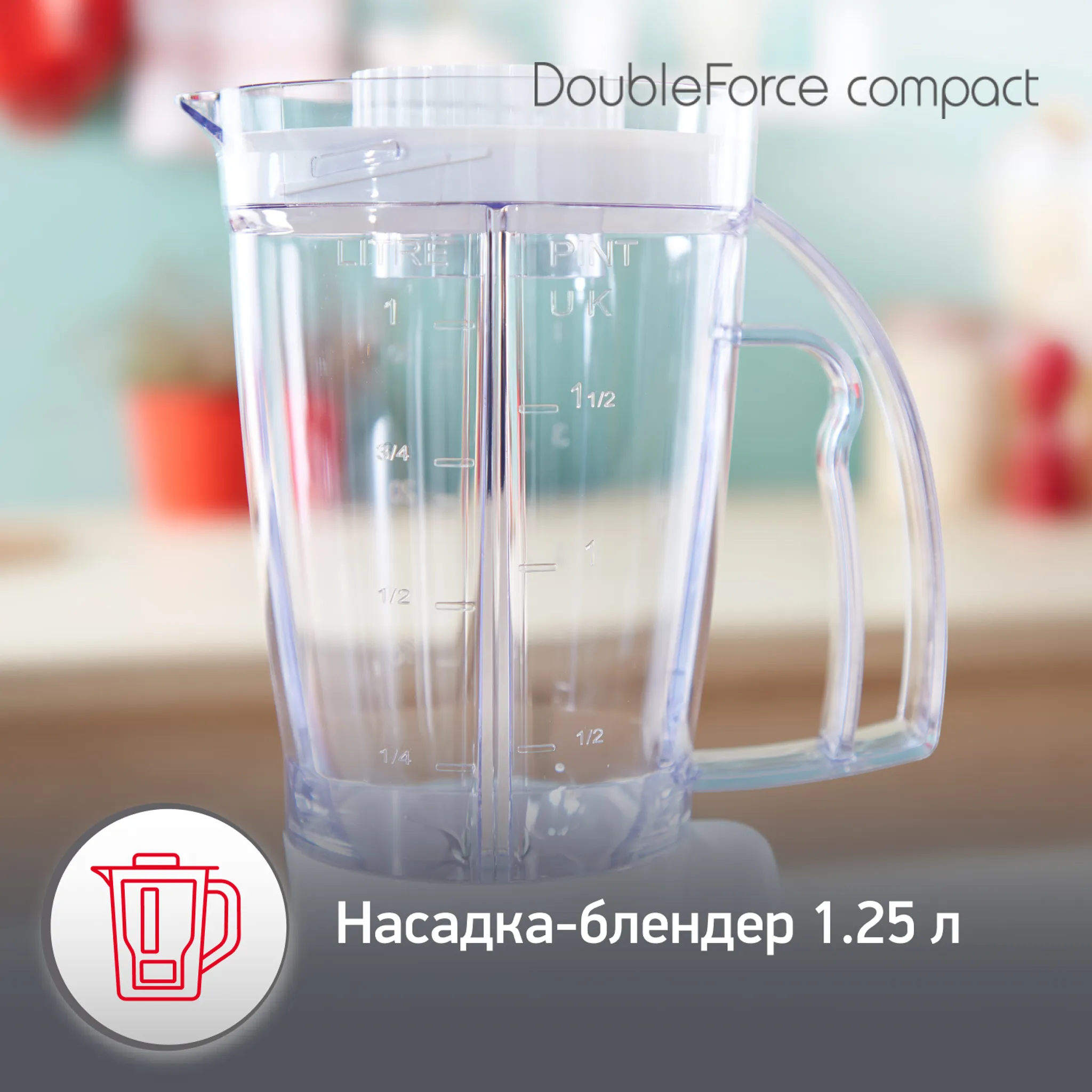 Кухонный комбайн Moulinex DoubleForce Compact