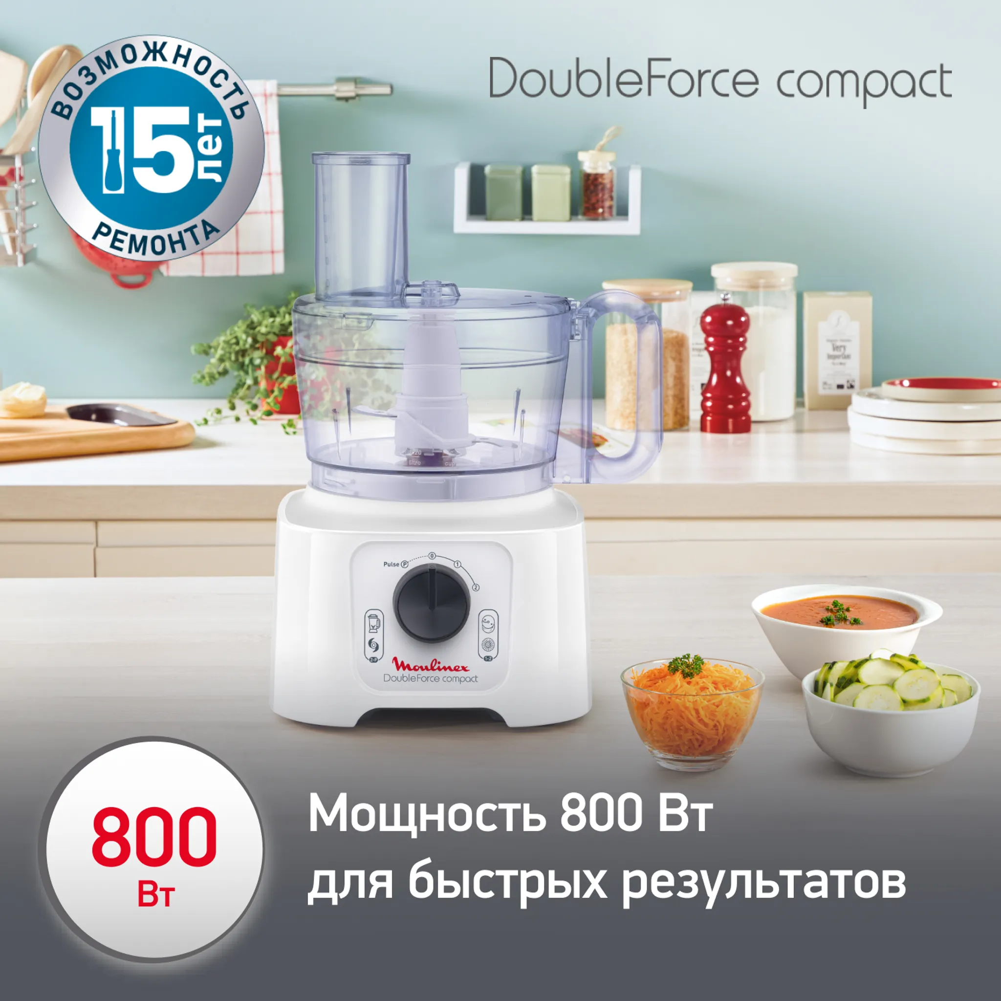 Кухонный комбайн Moulinex DoubleForce Compact
